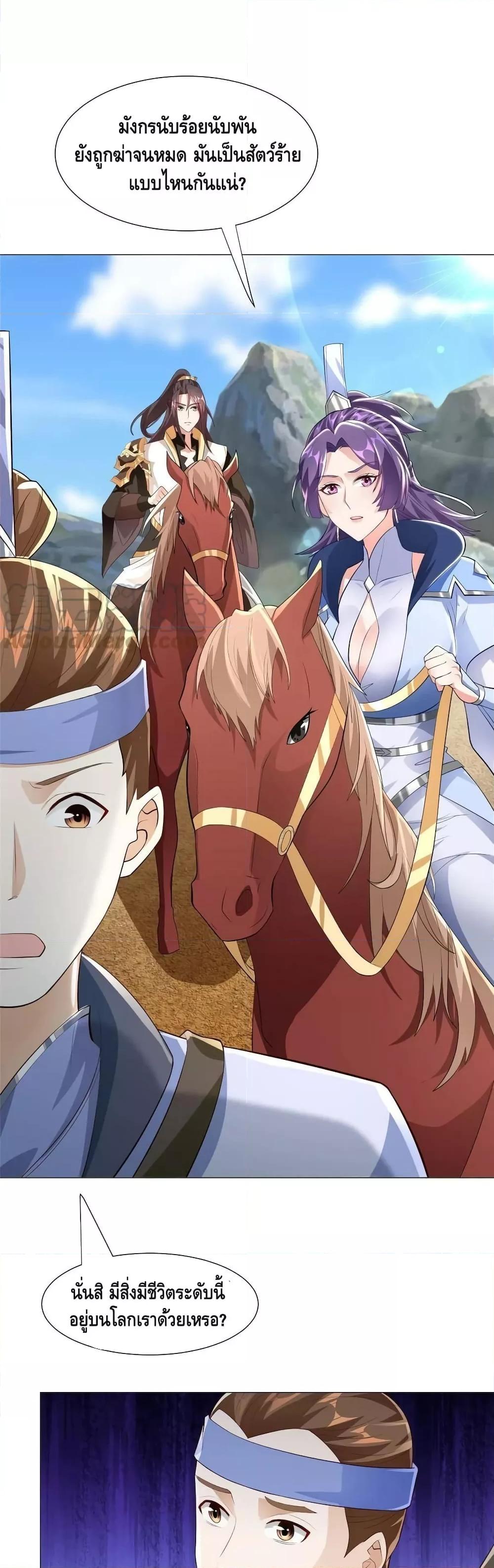 Manga-lc-com อ่านมังงะ อ่านการ์ตูน ออนไลน์ ฟรี DragonShepherd ตอนที่ 1 2 3 4 5 6 7 8 9 10 11 12 13 14 ฟรี ไม่มีโฆษณา Manga-lc - อ่าน มังงะ อ่าน การ์ตูน ออนไลน์ อ่านมังงะ ฟรี