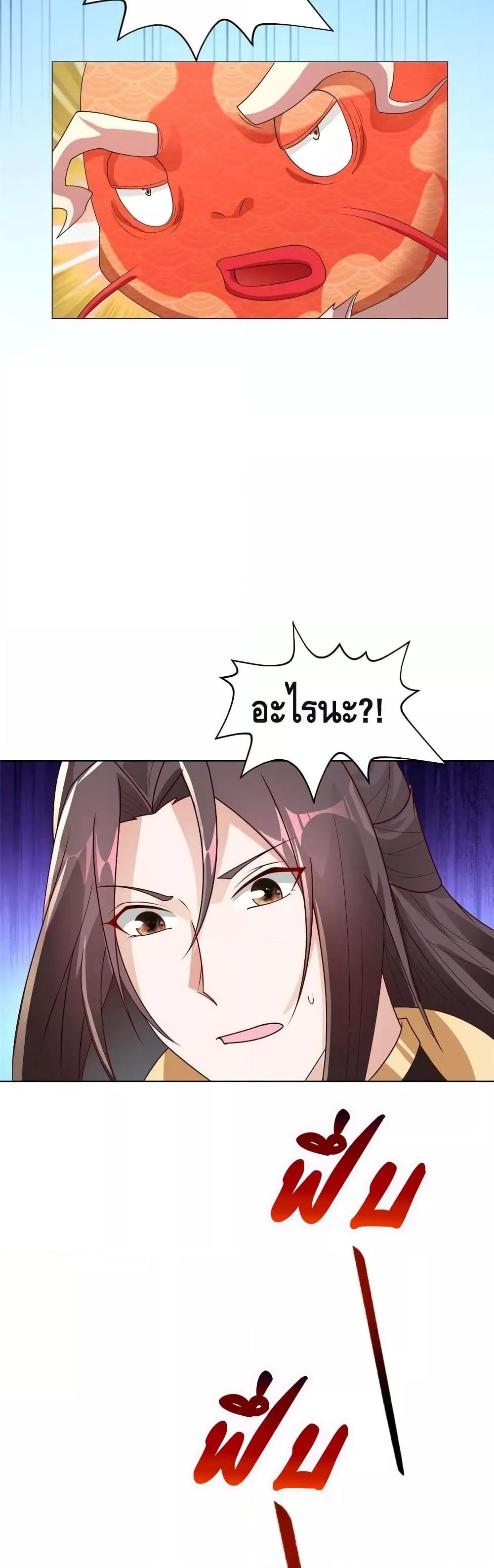 Manga-lc-com อ่านมังงะ อ่านการ์ตูน ออนไลน์ ฟรี DragonShepherd ตอนที่ 1 2 3 4 5 6 7 8 9 10 11 12 13 14 ฟรี ไม่มีโฆษณา Manga-lc - อ่าน มังงะ อ่าน การ์ตูน ออนไลน์ อ่านมังงะ ฟรี