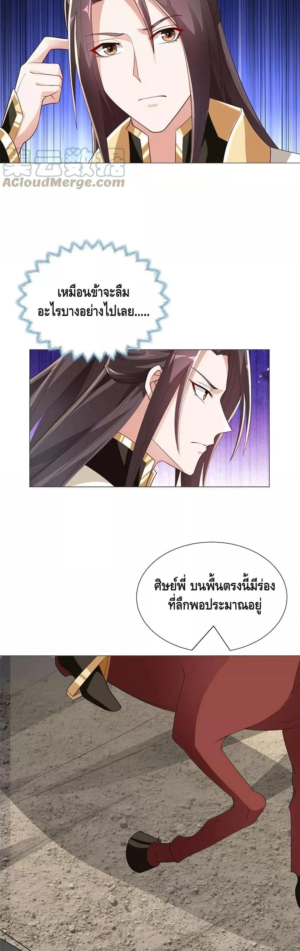 Manga-lc-com อ่านมังงะ อ่านการ์ตูน ออนไลน์ ฟรี DragonShepherd ตอนที่ 1 2 3 4 5 6 7 8 9 10 11 12 13 14 ฟรี ไม่มีโฆษณา Manga-lc - อ่าน มังงะ อ่าน การ์ตูน ออนไลน์ อ่านมังงะ ฟรี