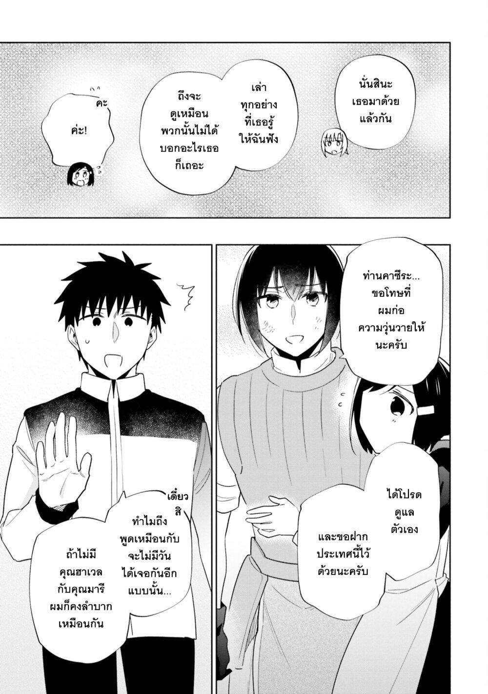 Manga-lc-com อ่านมังงะ อ่านการ์ตูน ออนไลน์ ฟรี Takarakuji de 40-oku Atattandakedo Isekai ni Ijuu Suru ตอนที่ 1 2 3 4 5 6 7 8 9 10 11 12 13 14 ฟรี ไม่มีโฆษณา Manga-lc - อ่าน มังงะ อ่าน การ์ตูน ออนไลน์ อ่านมังงะ ฟรี
