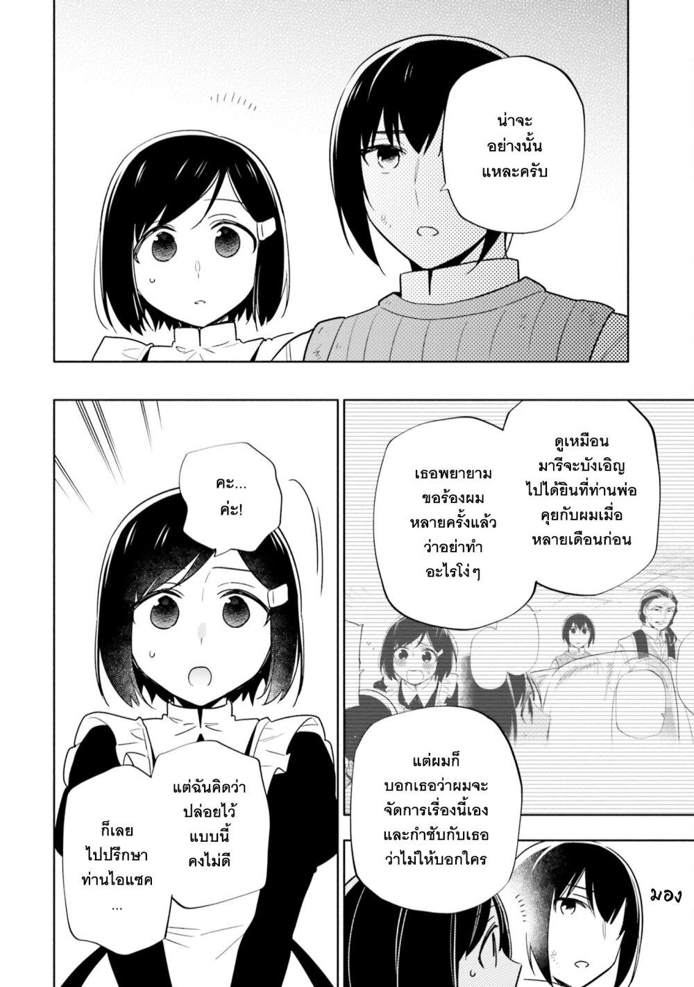 Manga-lc-com อ่านมังงะ อ่านการ์ตูน ออนไลน์ ฟรี Takarakuji de 40-oku Atattandakedo Isekai ni Ijuu Suru ตอนที่ 1 2 3 4 5 6 7 8 9 10 11 12 13 14 ฟรี ไม่มีโฆษณา Manga-lc - อ่าน มังงะ อ่าน การ์ตูน ออนไลน์ อ่านมังงะ ฟรี
