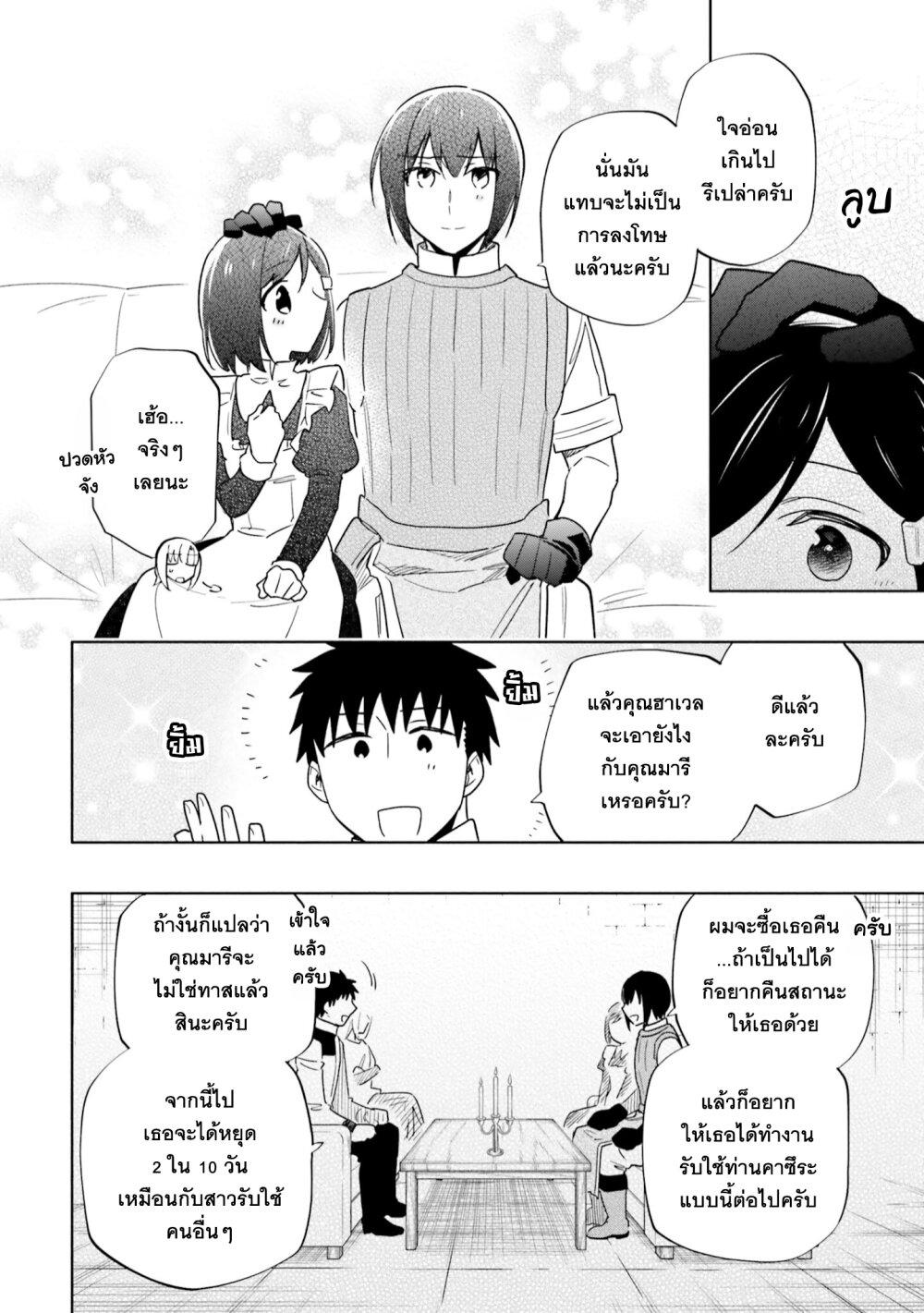 Manga-lc-com อ่านมังงะ อ่านการ์ตูน ออนไลน์ ฟรี Takarakuji de 40-oku Atattandakedo Isekai ni Ijuu Suru ตอนที่ 1 2 3 4 5 6 7 8 9 10 11 12 13 14 ฟรี ไม่มีโฆษณา Manga-lc - อ่าน มังงะ อ่าน การ์ตูน ออนไลน์ อ่านมังงะ ฟรี