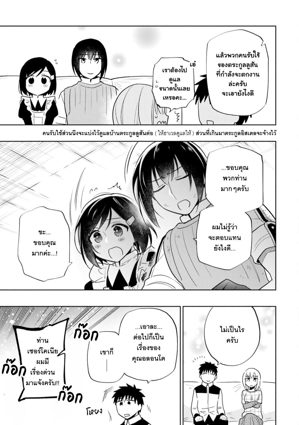 Manga-lc-com อ่านมังงะ อ่านการ์ตูน ออนไลน์ ฟรี Takarakuji de 40-oku Atattandakedo Isekai ni Ijuu Suru ตอนที่ 1 2 3 4 5 6 7 8 9 10 11 12 13 14 ฟรี ไม่มีโฆษณา Manga-lc - อ่าน มังงะ อ่าน การ์ตูน ออนไลน์ อ่านมังงะ ฟรี