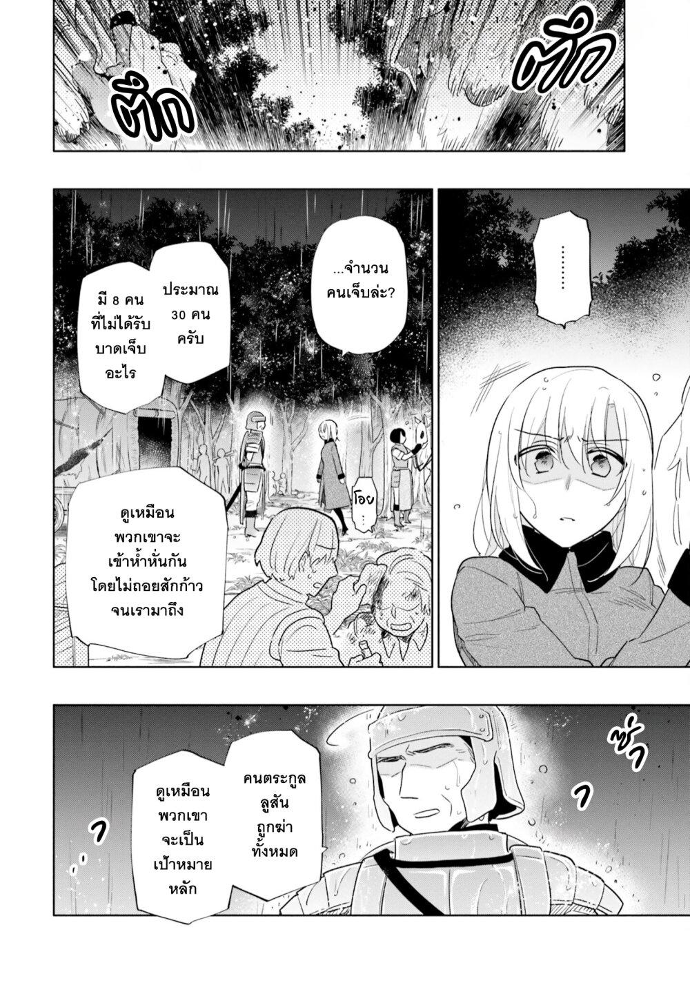 Manga-lc-com อ่านมังงะ อ่านการ์ตูน ออนไลน์ ฟรี Takarakuji de 40-oku Atattandakedo Isekai ni Ijuu Suru ตอนที่ 1 2 3 4 5 6 7 8 9 10 11 12 13 14 ฟรี ไม่มีโฆษณา Manga-lc - อ่าน มังงะ อ่าน การ์ตูน ออนไลน์ อ่านมังงะ ฟรี