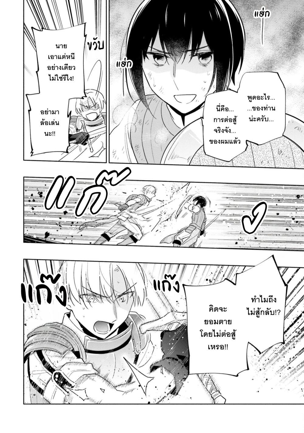 Manga-lc-com อ่านมังงะ อ่านการ์ตูน ออนไลน์ ฟรี Takarakuji de 40-oku Atattandakedo Isekai ni Ijuu Suru ตอนที่ 1 2 3 4 5 6 7 8 9 10 11 12 13 14 ฟรี ไม่มีโฆษณา Manga-lc - อ่าน มังงะ อ่าน การ์ตูน ออนไลน์ อ่านมังงะ ฟรี