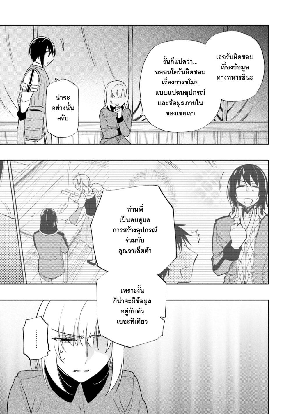 Manga-lc-com อ่านมังงะ อ่านการ์ตูน ออนไลน์ ฟรี Takarakuji de 40-oku Atattandakedo Isekai ni Ijuu Suru ตอนที่ 1 2 3 4 5 6 7 8 9 10 11 12 13 14 ฟรี ไม่มีโฆษณา Manga-lc - อ่าน มังงะ อ่าน การ์ตูน ออนไลน์ อ่านมังงะ ฟรี