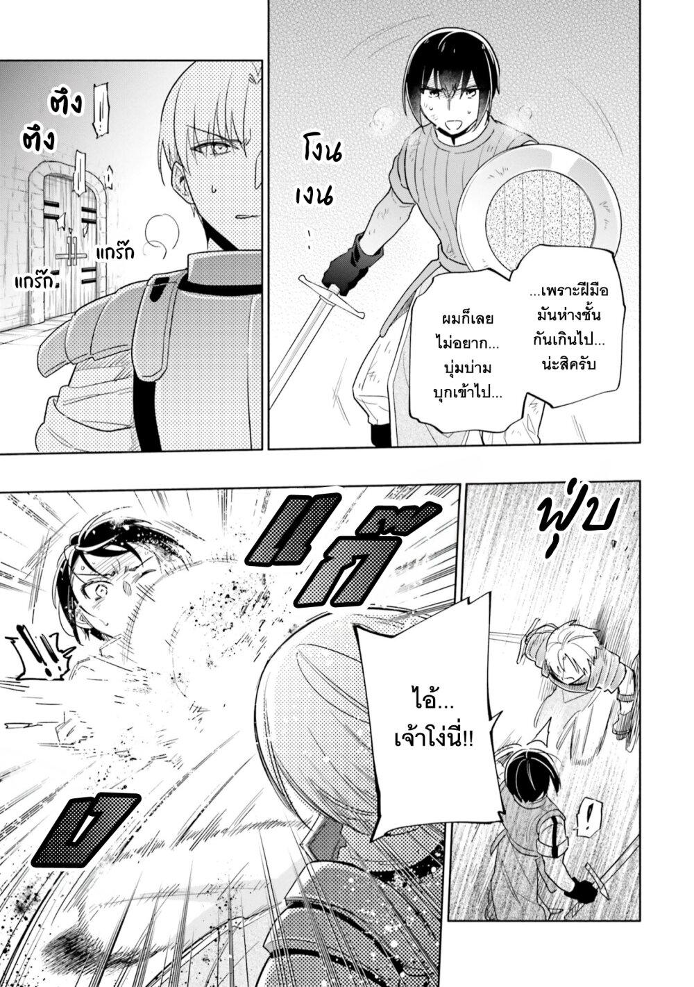 Manga-lc-com อ่านมังงะ อ่านการ์ตูน ออนไลน์ ฟรี Takarakuji de 40-oku Atattandakedo Isekai ni Ijuu Suru ตอนที่ 1 2 3 4 5 6 7 8 9 10 11 12 13 14 ฟรี ไม่มีโฆษณา Manga-lc - อ่าน มังงะ อ่าน การ์ตูน ออนไลน์ อ่านมังงะ ฟรี