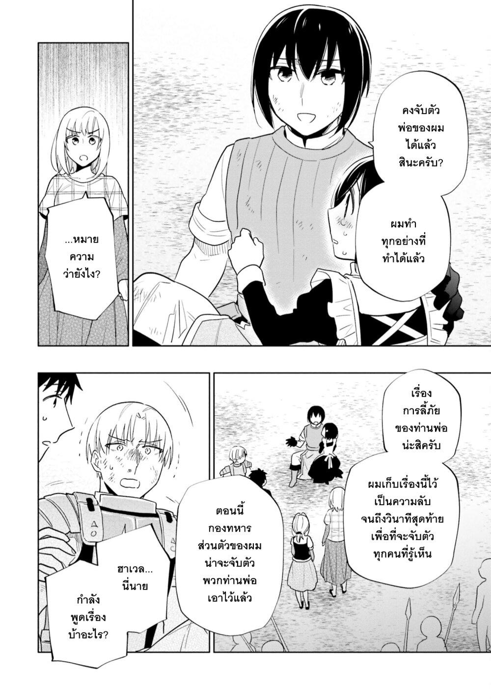 Manga-lc-com อ่านมังงะ อ่านการ์ตูน ออนไลน์ ฟรี Takarakuji de 40-oku Atattandakedo Isekai ni Ijuu Suru ตอนที่ 1 2 3 4 5 6 7 8 9 10 11 12 13 14 ฟรี ไม่มีโฆษณา Manga-lc - อ่าน มังงะ อ่าน การ์ตูน ออนไลน์ อ่านมังงะ ฟรี