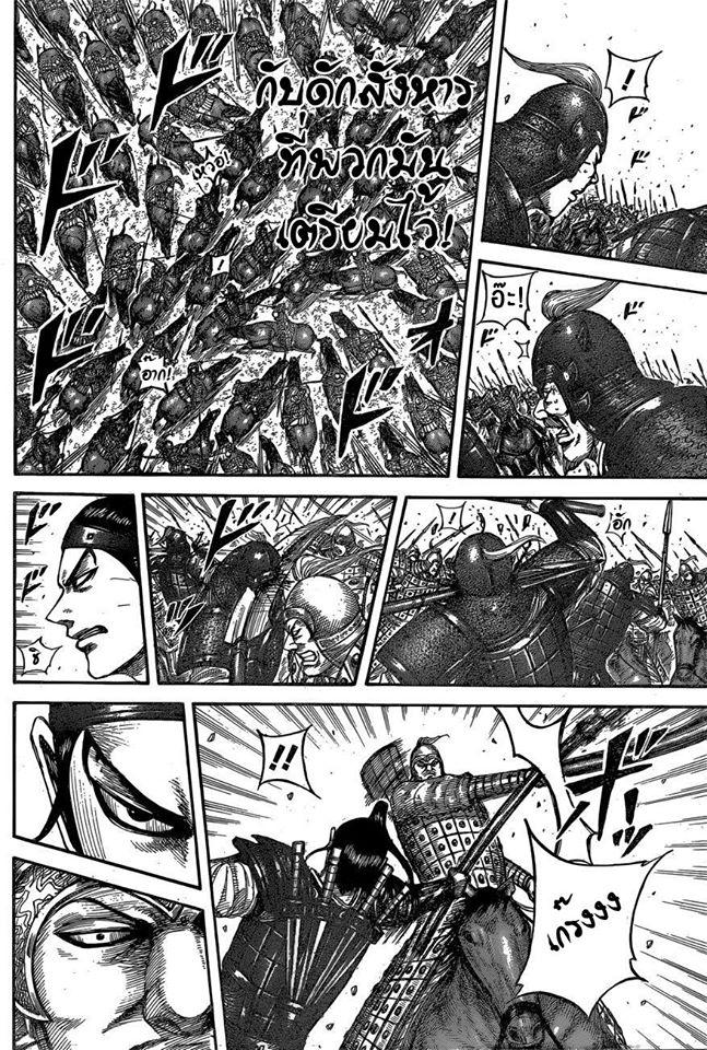 Manga-lc-com อ่านมังงะ อ่านการ์ตูน ออนไลน์ ฟรี Kingdom ตอนที่ 1 2 3 4 5 6 7 8 9 10 11 12 13 14 ฟรี ไม่มีโฆษณา Manga-lc - อ่าน มังงะ อ่าน การ์ตูน ออนไลน์ อ่านมังงะ ฟรี