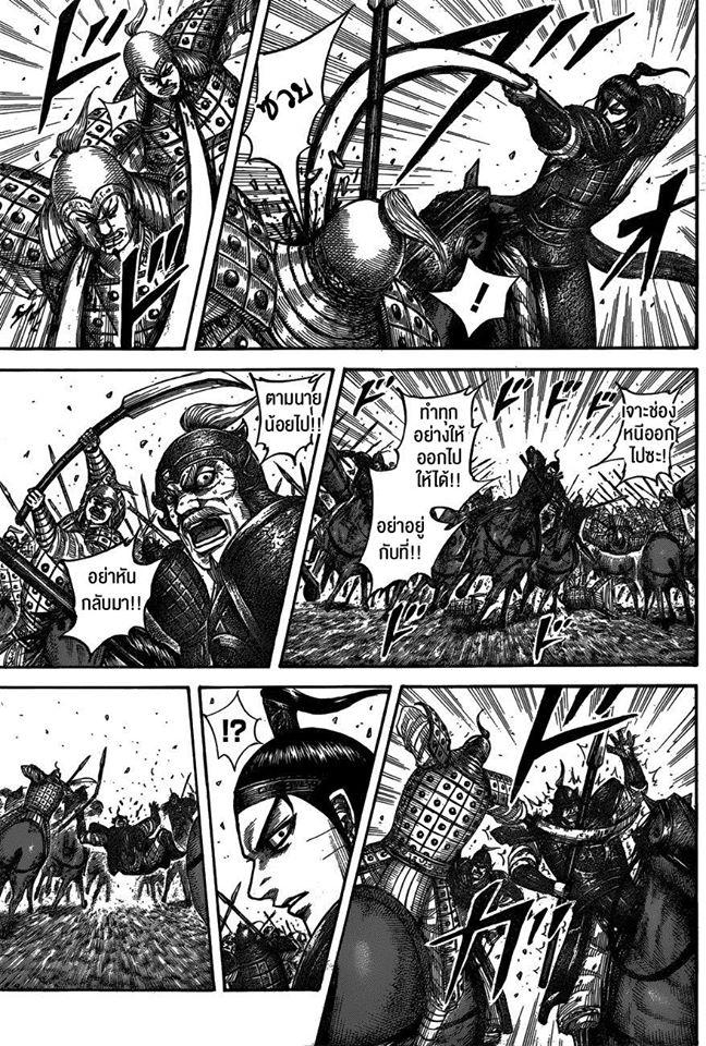 Manga-lc-com อ่านมังงะ อ่านการ์ตูน ออนไลน์ ฟรี Kingdom ตอนที่ 1 2 3 4 5 6 7 8 9 10 11 12 13 14 ฟรี ไม่มีโฆษณา Manga-lc - อ่าน มังงะ อ่าน การ์ตูน ออนไลน์ อ่านมังงะ ฟรี