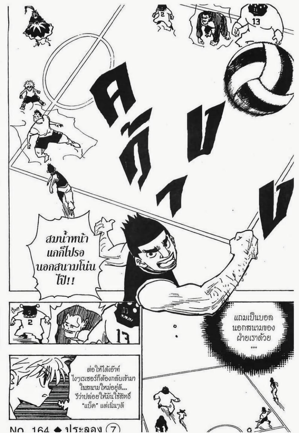 Manga-lc-com อ่านมังงะ อ่านการ์ตูน ออนไลน์ ฟรี Hunter X Hunter ตอนที่ 1 2 3 4 5 6 7 8 9 10 11 12 13 14 ฟรี ไม่มีโฆษณา Manga-lc - อ่าน มังงะ อ่าน การ์ตูน ออนไลน์ อ่านมังงะ ฟรี