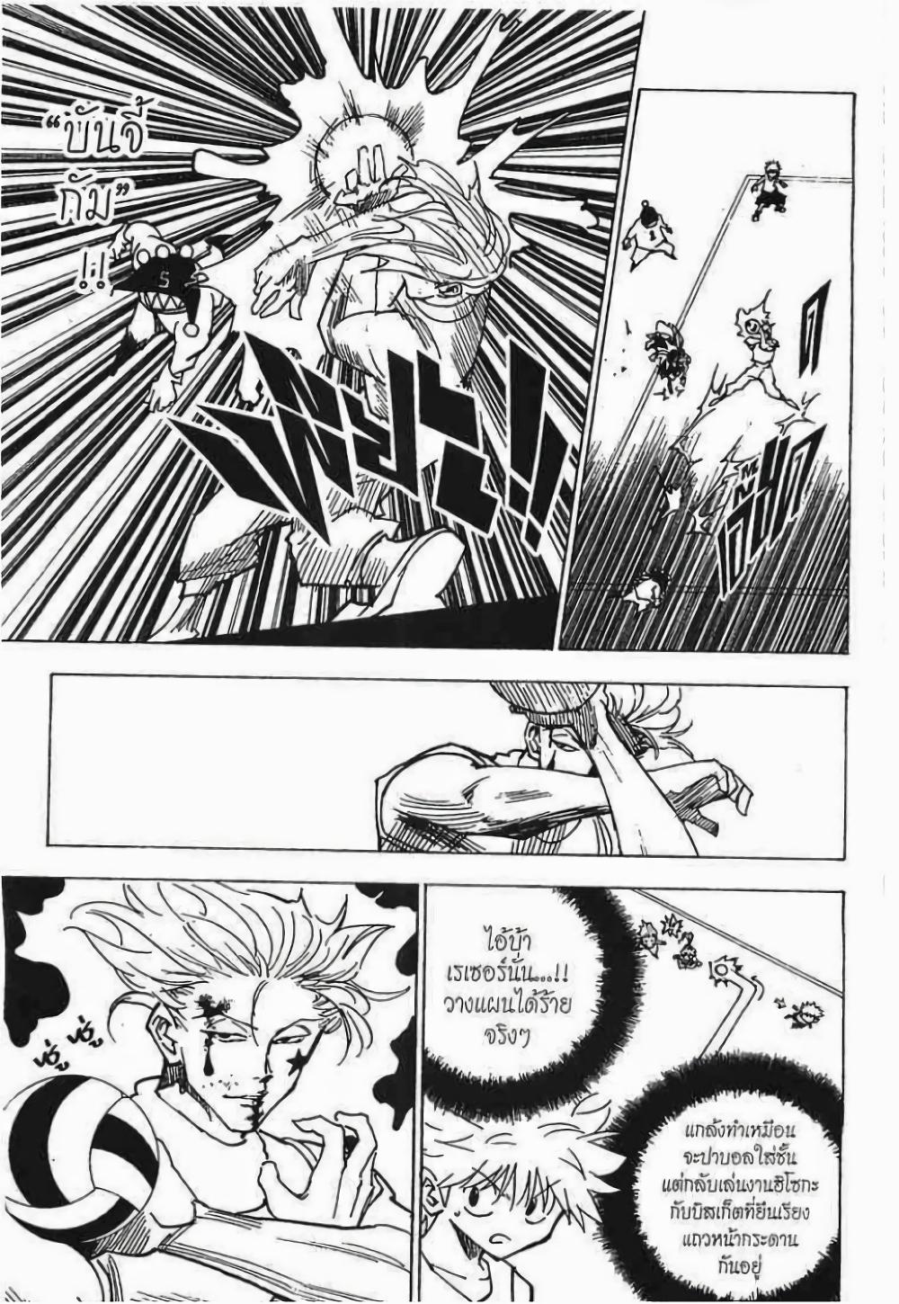 Manga-lc-com อ่านมังงะ อ่านการ์ตูน ออนไลน์ ฟรี Hunter X Hunter ตอนที่ 1 2 3 4 5 6 7 8 9 10 11 12 13 14 ฟรี ไม่มีโฆษณา Manga-lc - อ่าน มังงะ อ่าน การ์ตูน ออนไลน์ อ่านมังงะ ฟรี