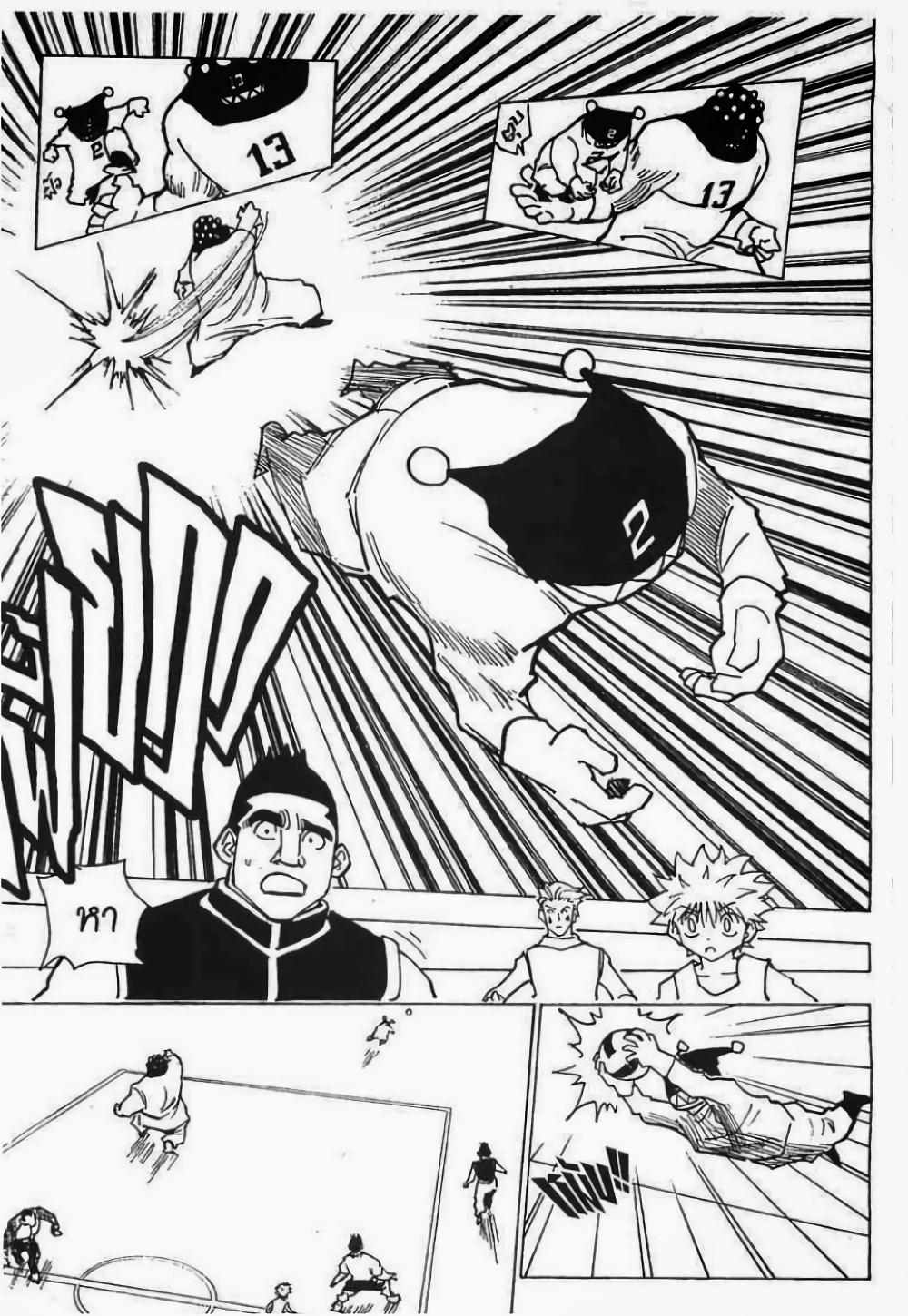 Manga-lc-com อ่านมังงะ อ่านการ์ตูน ออนไลน์ ฟรี Hunter X Hunter ตอนที่ 1 2 3 4 5 6 7 8 9 10 11 12 13 14 ฟรี ไม่มีโฆษณา Manga-lc - อ่าน มังงะ อ่าน การ์ตูน ออนไลน์ อ่านมังงะ ฟรี