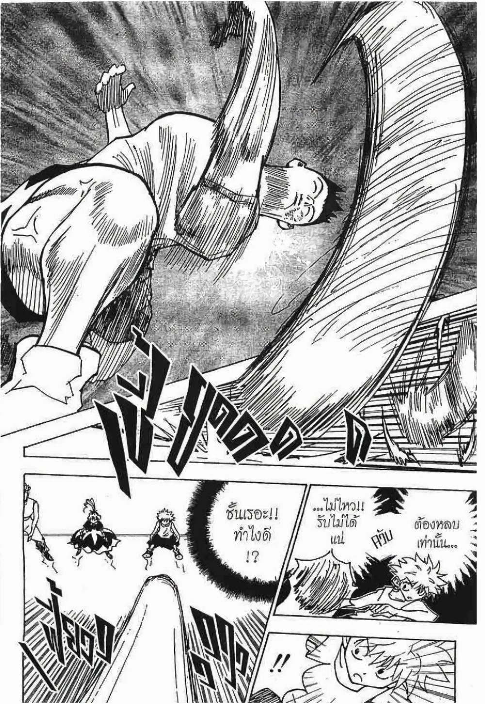 Manga-lc-com อ่านมังงะ อ่านการ์ตูน ออนไลน์ ฟรี Hunter X Hunter ตอนที่ 1 2 3 4 5 6 7 8 9 10 11 12 13 14 ฟรี ไม่มีโฆษณา Manga-lc - อ่าน มังงะ อ่าน การ์ตูน ออนไลน์ อ่านมังงะ ฟรี