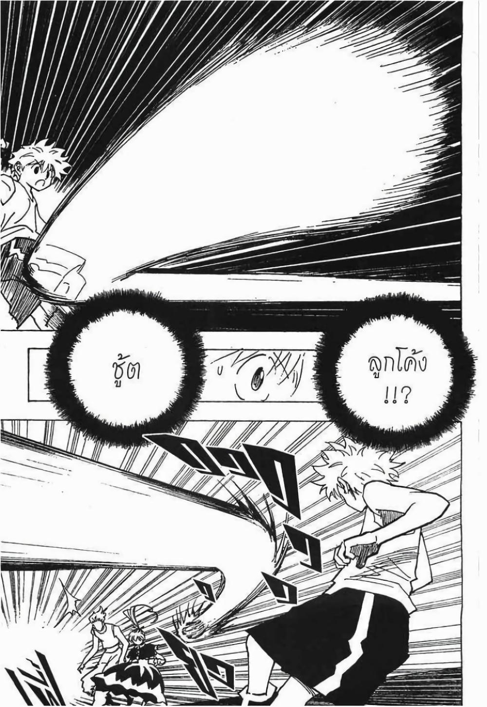 Manga-lc-com อ่านมังงะ อ่านการ์ตูน ออนไลน์ ฟรี Hunter X Hunter ตอนที่ 1 2 3 4 5 6 7 8 9 10 11 12 13 14 ฟรี ไม่มีโฆษณา Manga-lc - อ่าน มังงะ อ่าน การ์ตูน ออนไลน์ อ่านมังงะ ฟรี