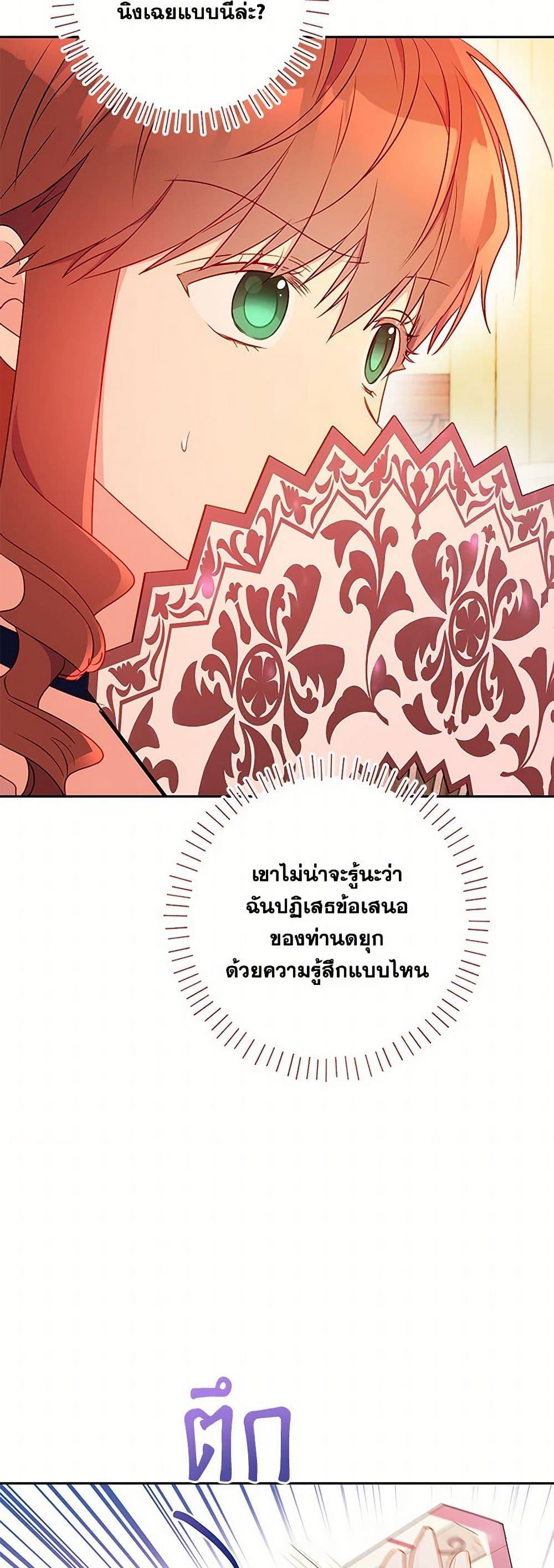 Manga-lc-com อ่านมังงะ อ่านการ์ตูน ออนไลน์ ฟรี Elena Evoy Observation Diary ตอนที่ 1 2 3 4 5 6 7 8 9 10 11 12 13 14 ฟรี ไม่มีโฆษณา Manga-lc - อ่าน มังงะ อ่าน การ์ตูน ออนไลน์ อ่านมังงะ ฟรี