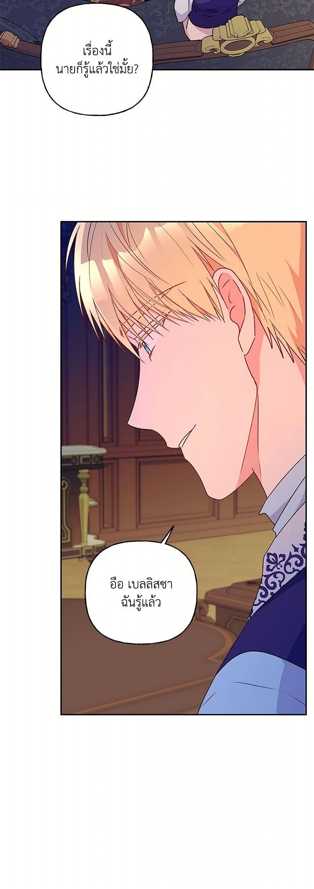 Manga-lc-com อ่านมังงะ อ่านการ์ตูน ออนไลน์ ฟรี Elena Evoy Observation Diary ตอนที่ 1 2 3 4 5 6 7 8 9 10 11 12 13 14 ฟรี ไม่มีโฆษณา Manga-lc - อ่าน มังงะ อ่าน การ์ตูน ออนไลน์ อ่านมังงะ ฟรี
