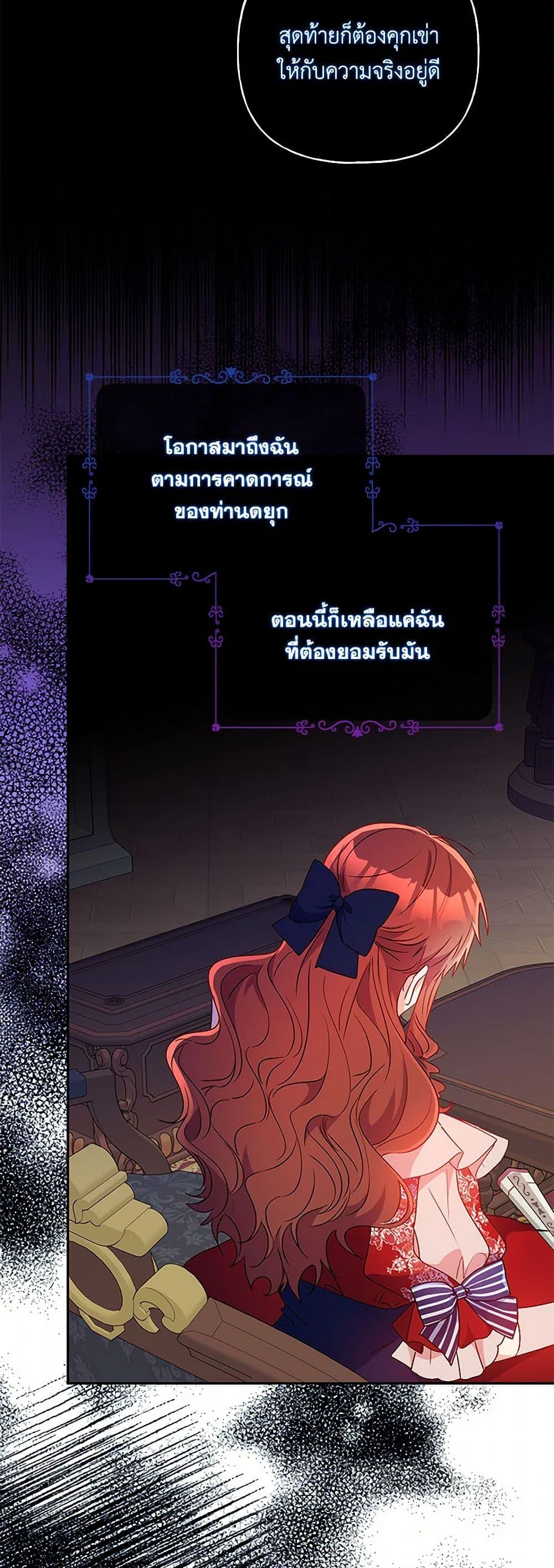 Manga-lc-com อ่านมังงะ อ่านการ์ตูน ออนไลน์ ฟรี Elena Evoy Observation Diary ตอนที่ 1 2 3 4 5 6 7 8 9 10 11 12 13 14 ฟรี ไม่มีโฆษณา Manga-lc - อ่าน มังงะ อ่าน การ์ตูน ออนไลน์ อ่านมังงะ ฟรี