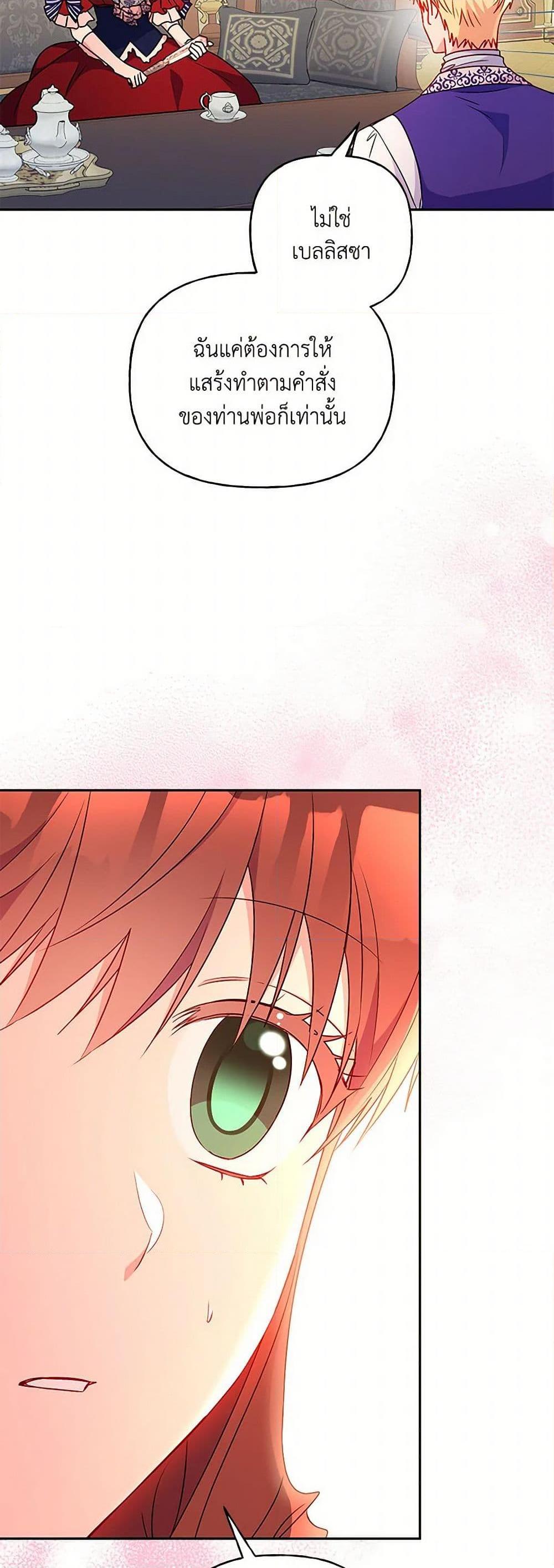 Manga-lc-com อ่านมังงะ อ่านการ์ตูน ออนไลน์ ฟรี Elena Evoy Observation Diary ตอนที่ 1 2 3 4 5 6 7 8 9 10 11 12 13 14 ฟรี ไม่มีโฆษณา Manga-lc - อ่าน มังงะ อ่าน การ์ตูน ออนไลน์ อ่านมังงะ ฟรี