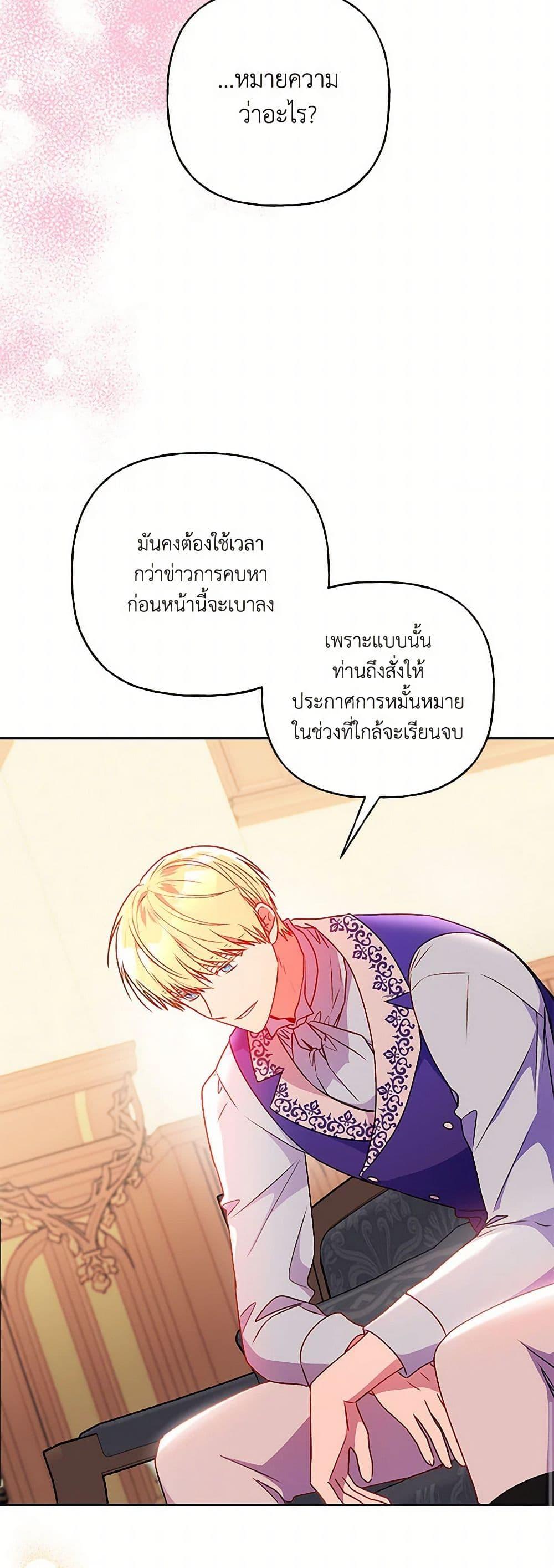 Manga-lc-com อ่านมังงะ อ่านการ์ตูน ออนไลน์ ฟรี Elena Evoy Observation Diary ตอนที่ 1 2 3 4 5 6 7 8 9 10 11 12 13 14 ฟรี ไม่มีโฆษณา Manga-lc - อ่าน มังงะ อ่าน การ์ตูน ออนไลน์ อ่านมังงะ ฟรี