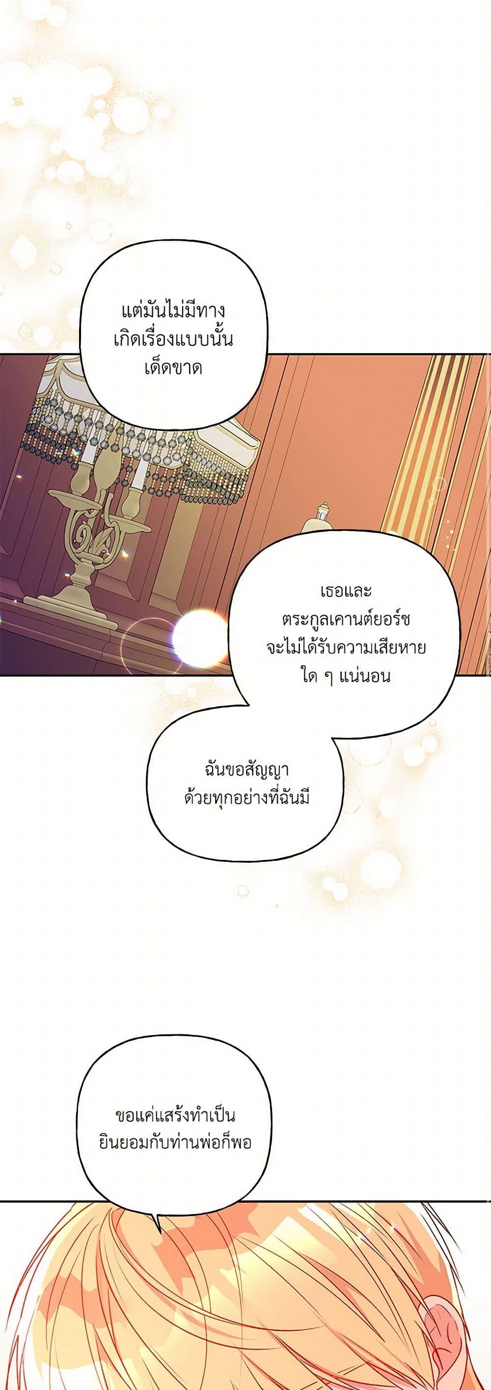 Manga-lc-com อ่านมังงะ อ่านการ์ตูน ออนไลน์ ฟรี Elena Evoy Observation Diary ตอนที่ 1 2 3 4 5 6 7 8 9 10 11 12 13 14 ฟรี ไม่มีโฆษณา Manga-lc - อ่าน มังงะ อ่าน การ์ตูน ออนไลน์ อ่านมังงะ ฟรี