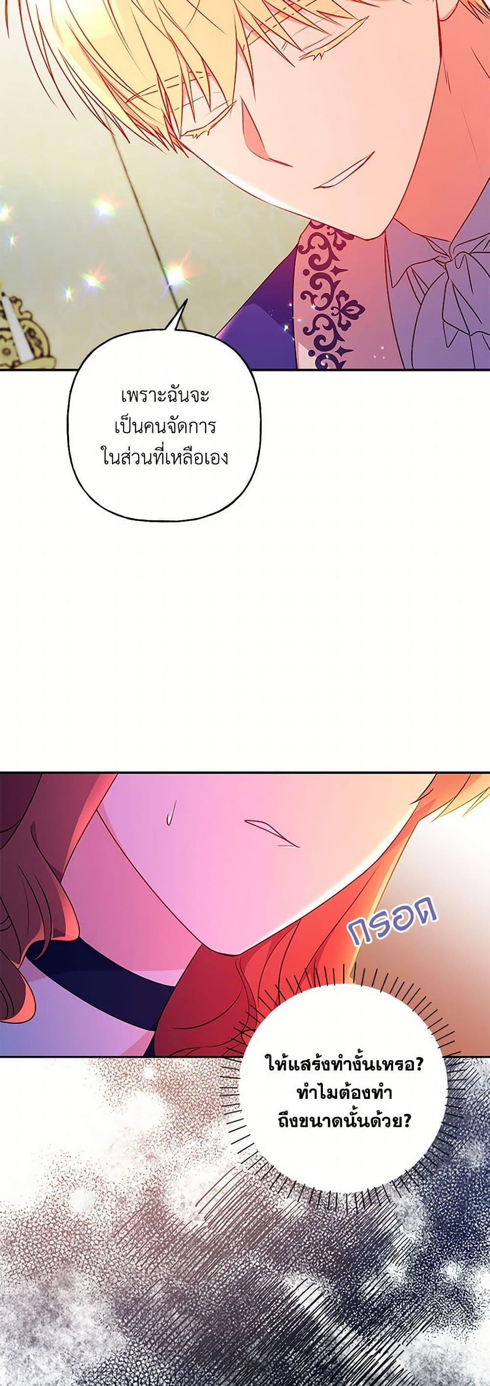 Manga-lc-com อ่านมังงะ อ่านการ์ตูน ออนไลน์ ฟรี Elena Evoy Observation Diary ตอนที่ 1 2 3 4 5 6 7 8 9 10 11 12 13 14 ฟรี ไม่มีโฆษณา Manga-lc - อ่าน มังงะ อ่าน การ์ตูน ออนไลน์ อ่านมังงะ ฟรี