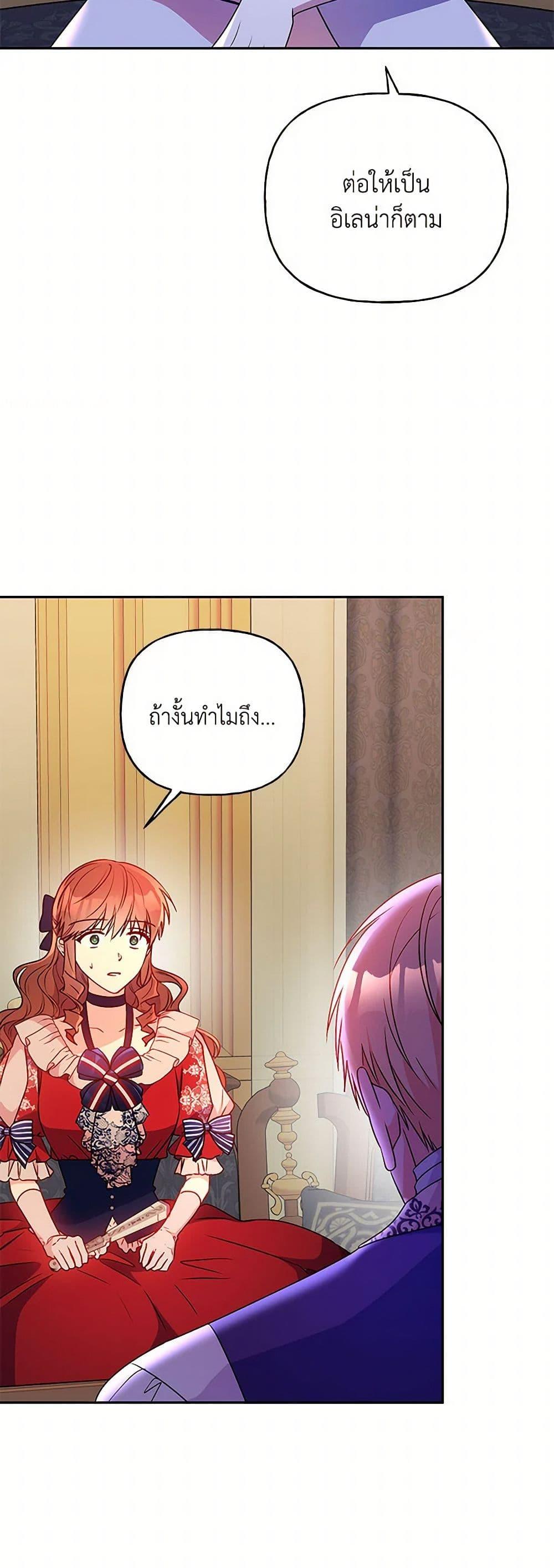 Manga-lc-com อ่านมังงะ อ่านการ์ตูน ออนไลน์ ฟรี Elena Evoy Observation Diary ตอนที่ 1 2 3 4 5 6 7 8 9 10 11 12 13 14 ฟรี ไม่มีโฆษณา Manga-lc - อ่าน มังงะ อ่าน การ์ตูน ออนไลน์ อ่านมังงะ ฟรี