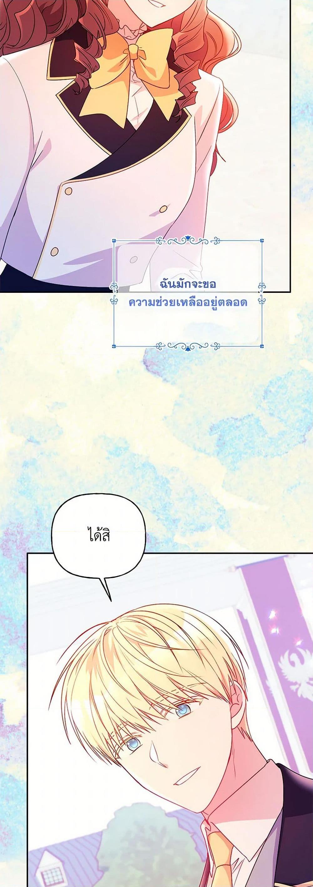 Manga-lc-com อ่านมังงะ อ่านการ์ตูน ออนไลน์ ฟรี Elena Evoy Observation Diary ตอนที่ 1 2 3 4 5 6 7 8 9 10 11 12 13 14 ฟรี ไม่มีโฆษณา Manga-lc - อ่าน มังงะ อ่าน การ์ตูน ออนไลน์ อ่านมังงะ ฟรี