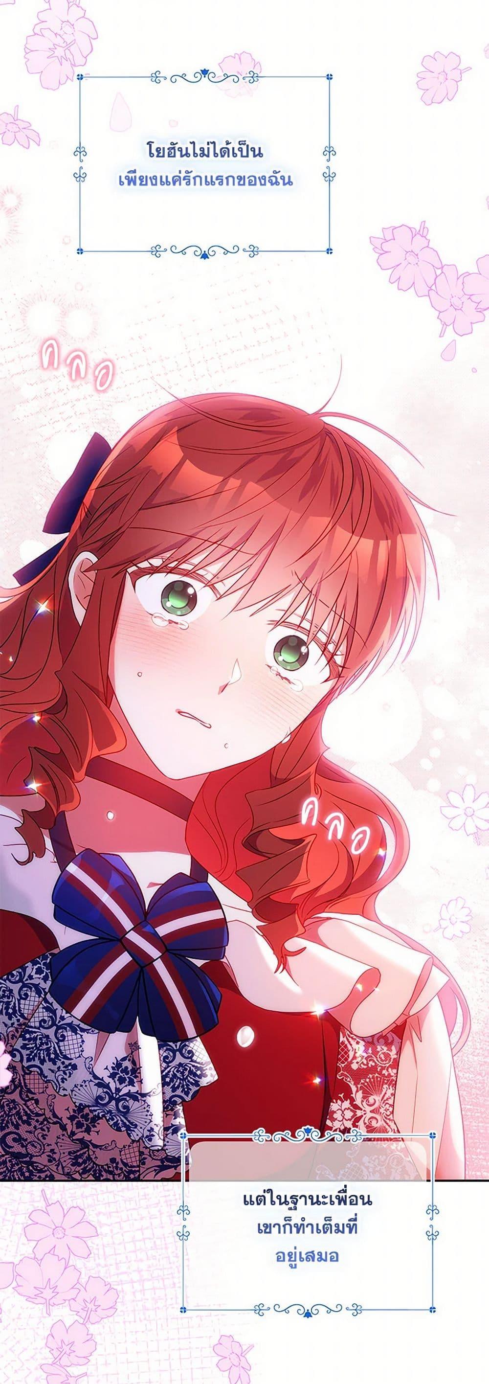Manga-lc-com อ่านมังงะ อ่านการ์ตูน ออนไลน์ ฟรี Elena Evoy Observation Diary ตอนที่ 1 2 3 4 5 6 7 8 9 10 11 12 13 14 ฟรี ไม่มีโฆษณา Manga-lc - อ่าน มังงะ อ่าน การ์ตูน ออนไลน์ อ่านมังงะ ฟรี