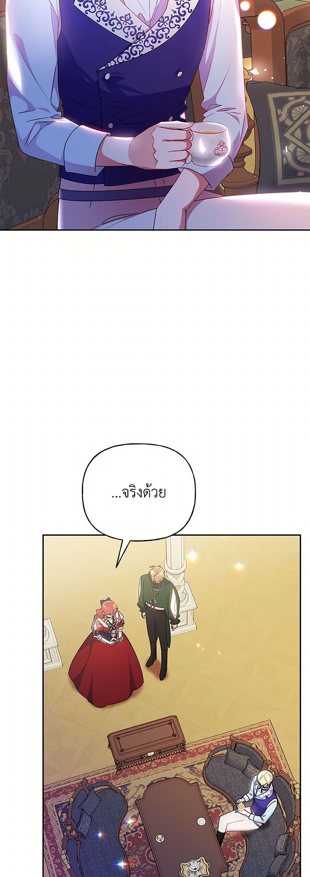Manga-lc-com อ่านมังงะ อ่านการ์ตูน ออนไลน์ ฟรี Elena Evoy Observation Diary ตอนที่ 1 2 3 4 5 6 7 8 9 10 11 12 13 14 ฟรี ไม่มีโฆษณา Manga-lc - อ่าน มังงะ อ่าน การ์ตูน ออนไลน์ อ่านมังงะ ฟรี