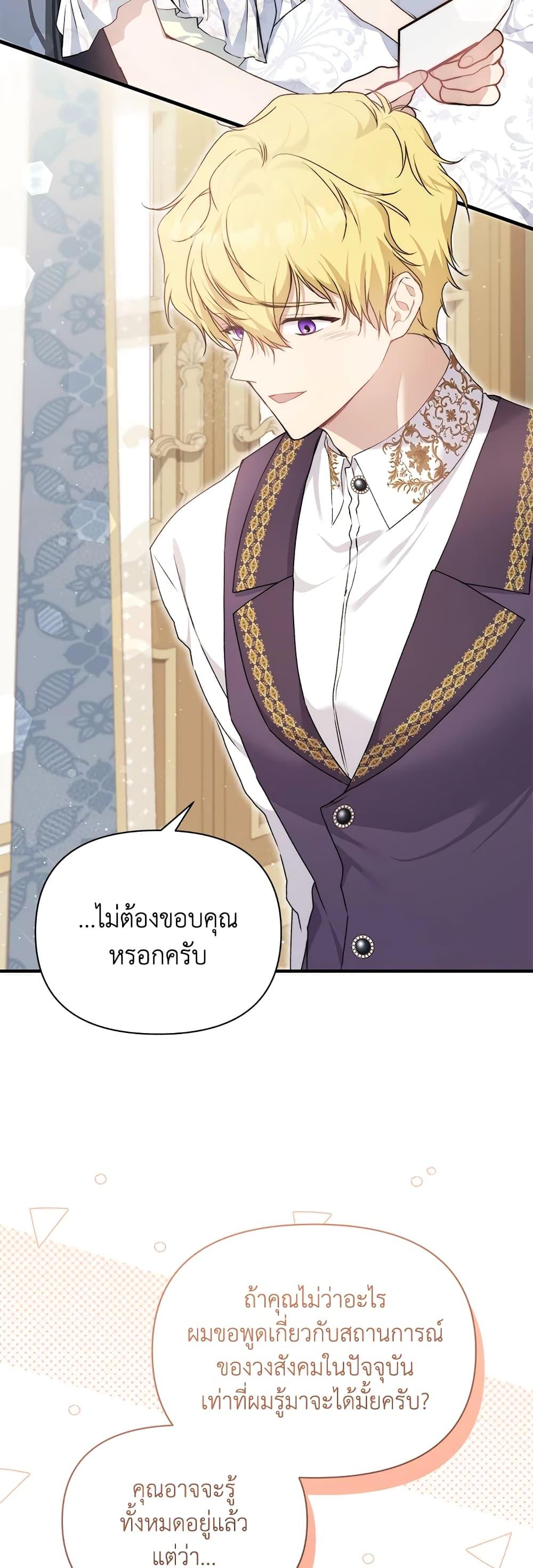 Manga-lc-com อ่านมังงะ อ่านการ์ตูน ออนไลน์ ฟรี Lillian of Turin ตอนที่ 1 2 3 4 5 6 7 8 9 10 11 12 13 14 ฟรี ไม่มีโฆษณา Manga-lc - อ่าน มังงะ อ่าน การ์ตูน ออนไลน์ อ่านมังงะ ฟรี