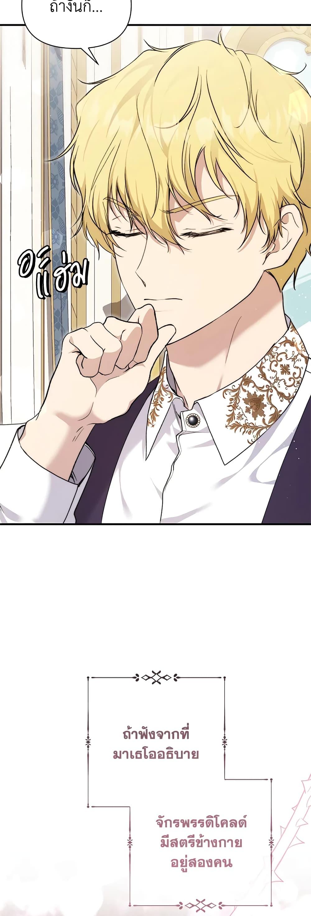 Manga-lc-com อ่านมังงะ อ่านการ์ตูน ออนไลน์ ฟรี Lillian of Turin ตอนที่ 1 2 3 4 5 6 7 8 9 10 11 12 13 14 ฟรี ไม่มีโฆษณา Manga-lc - อ่าน มังงะ อ่าน การ์ตูน ออนไลน์ อ่านมังงะ ฟรี