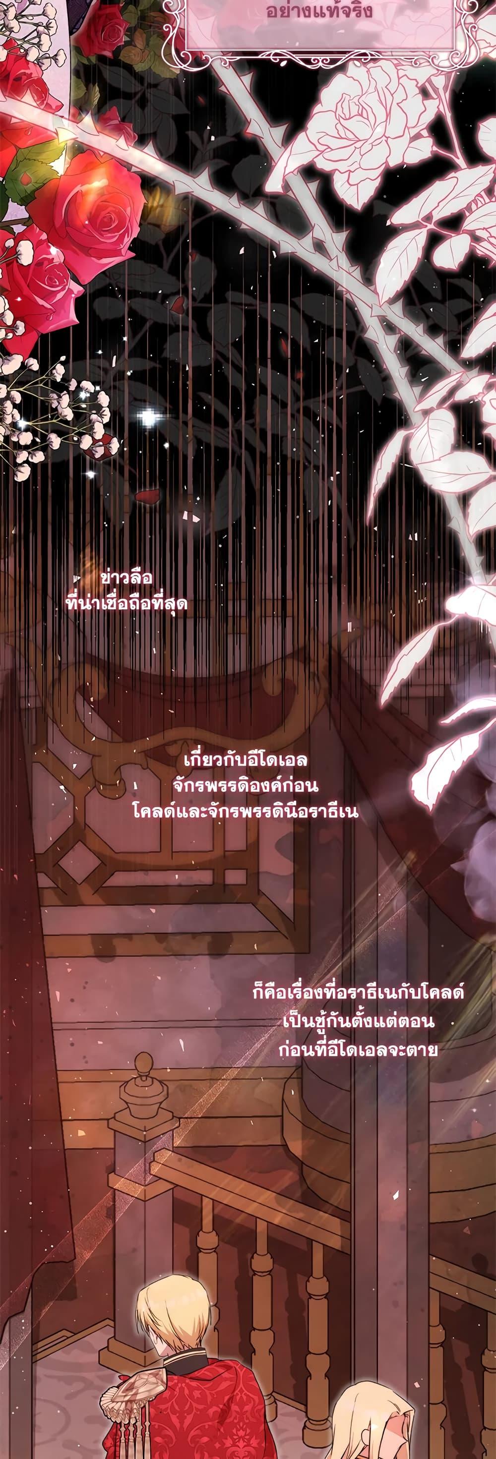 Manga-lc-com อ่านมังงะ อ่านการ์ตูน ออนไลน์ ฟรี Lillian of Turin ตอนที่ 1 2 3 4 5 6 7 8 9 10 11 12 13 14 ฟรี ไม่มีโฆษณา Manga-lc - อ่าน มังงะ อ่าน การ์ตูน ออนไลน์ อ่านมังงะ ฟรี