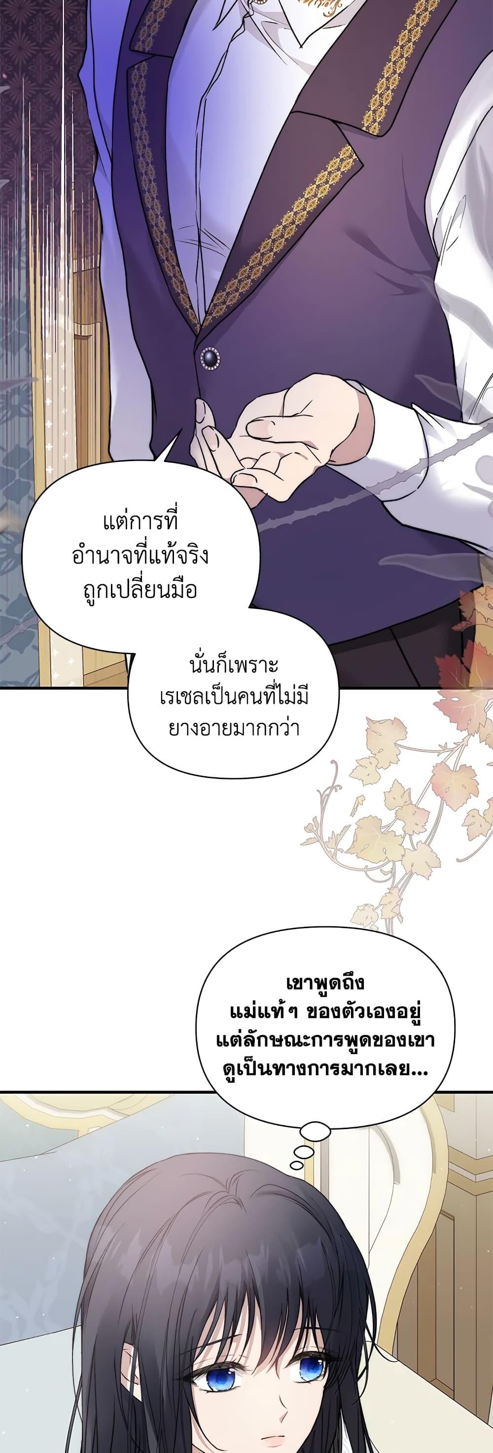 Manga-lc-com อ่านมังงะ อ่านการ์ตูน ออนไลน์ ฟรี Lillian of Turin ตอนที่ 1 2 3 4 5 6 7 8 9 10 11 12 13 14 ฟรี ไม่มีโฆษณา Manga-lc - อ่าน มังงะ อ่าน การ์ตูน ออนไลน์ อ่านมังงะ ฟรี