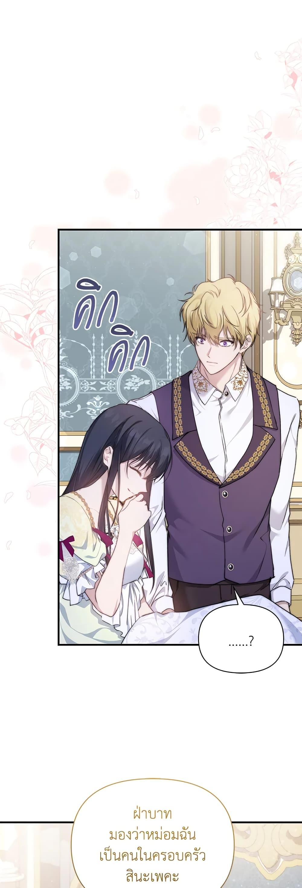 Manga-lc-com อ่านมังงะ อ่านการ์ตูน ออนไลน์ ฟรี Lillian of Turin ตอนที่ 1 2 3 4 5 6 7 8 9 10 11 12 13 14 ฟรี ไม่มีโฆษณา Manga-lc - อ่าน มังงะ อ่าน การ์ตูน ออนไลน์ อ่านมังงะ ฟรี