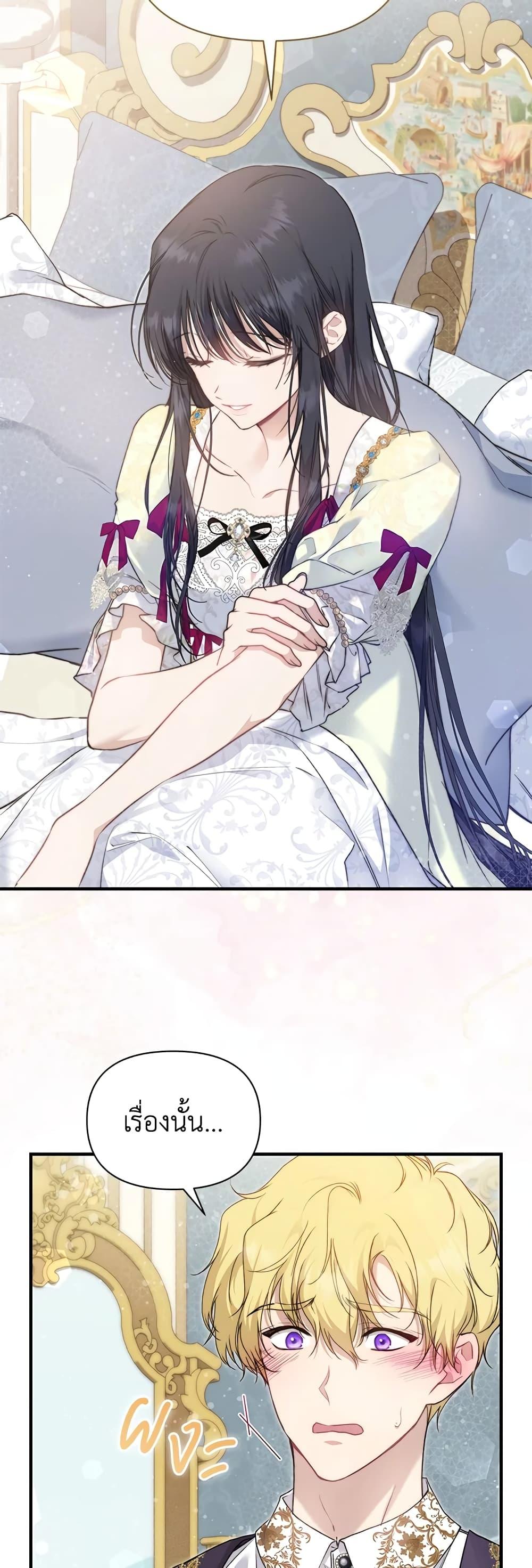 Manga-lc-com อ่านมังงะ อ่านการ์ตูน ออนไลน์ ฟรี Lillian of Turin ตอนที่ 1 2 3 4 5 6 7 8 9 10 11 12 13 14 ฟรี ไม่มีโฆษณา Manga-lc - อ่าน มังงะ อ่าน การ์ตูน ออนไลน์ อ่านมังงะ ฟรี