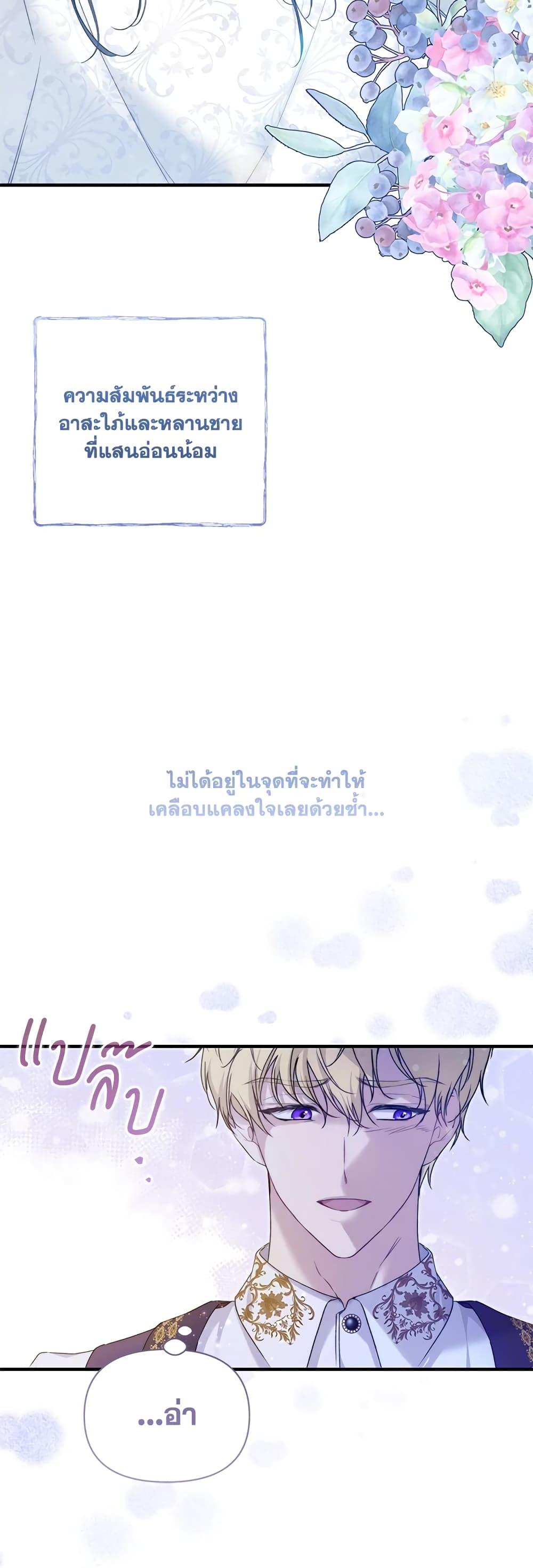 Manga-lc-com อ่านมังงะ อ่านการ์ตูน ออนไลน์ ฟรี Lillian of Turin ตอนที่ 1 2 3 4 5 6 7 8 9 10 11 12 13 14 ฟรี ไม่มีโฆษณา Manga-lc - อ่าน มังงะ อ่าน การ์ตูน ออนไลน์ อ่านมังงะ ฟรี