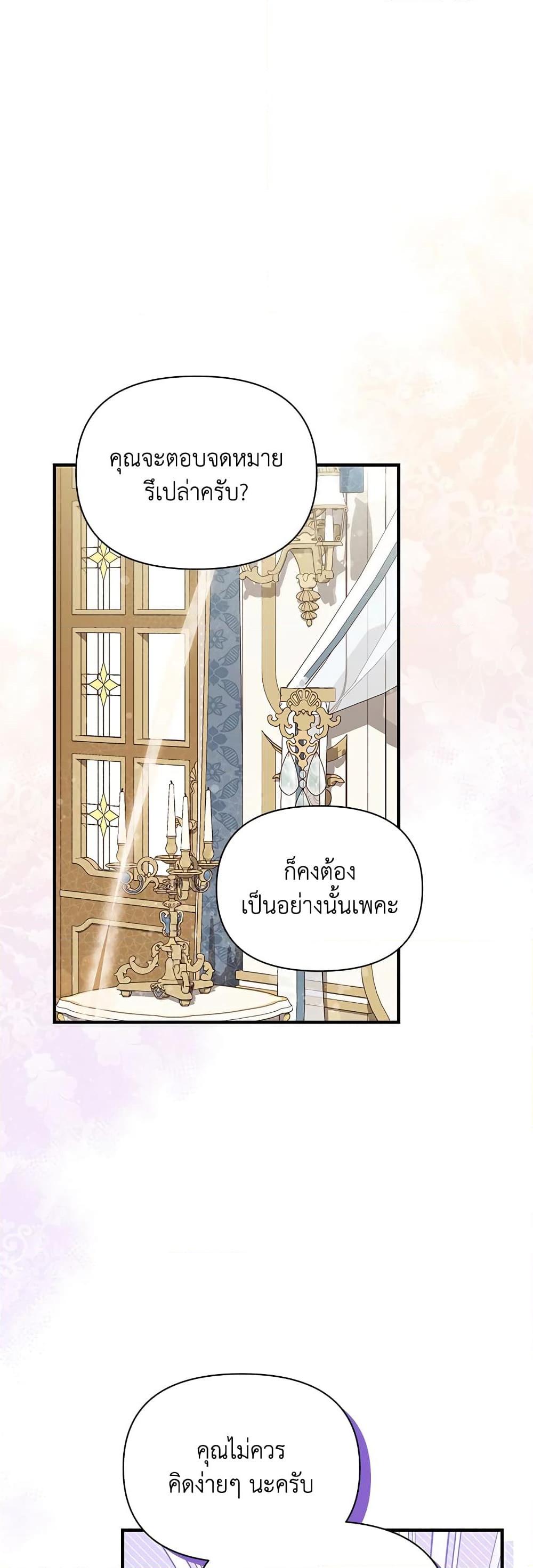 Manga-lc-com อ่านมังงะ อ่านการ์ตูน ออนไลน์ ฟรี Lillian of Turin ตอนที่ 1 2 3 4 5 6 7 8 9 10 11 12 13 14 ฟรี ไม่มีโฆษณา Manga-lc - อ่าน มังงะ อ่าน การ์ตูน ออนไลน์ อ่านมังงะ ฟรี