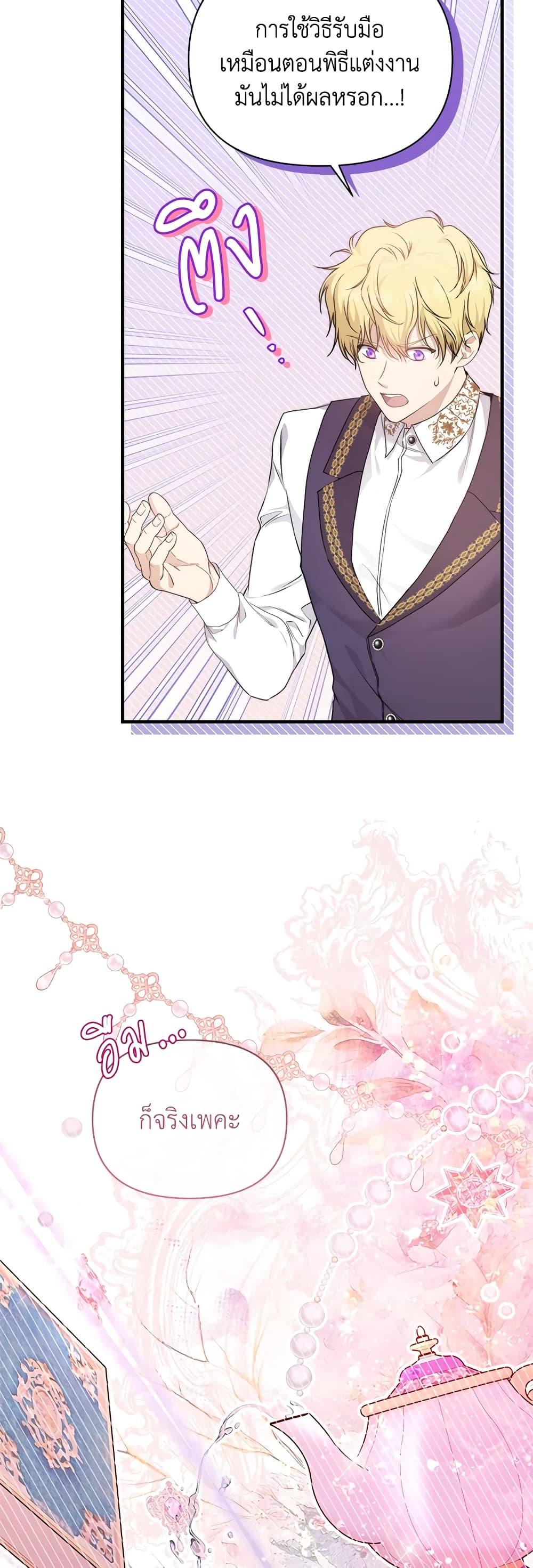 Manga-lc-com อ่านมังงะ อ่านการ์ตูน ออนไลน์ ฟรี Lillian of Turin ตอนที่ 1 2 3 4 5 6 7 8 9 10 11 12 13 14 ฟรี ไม่มีโฆษณา Manga-lc - อ่าน มังงะ อ่าน การ์ตูน ออนไลน์ อ่านมังงะ ฟรี