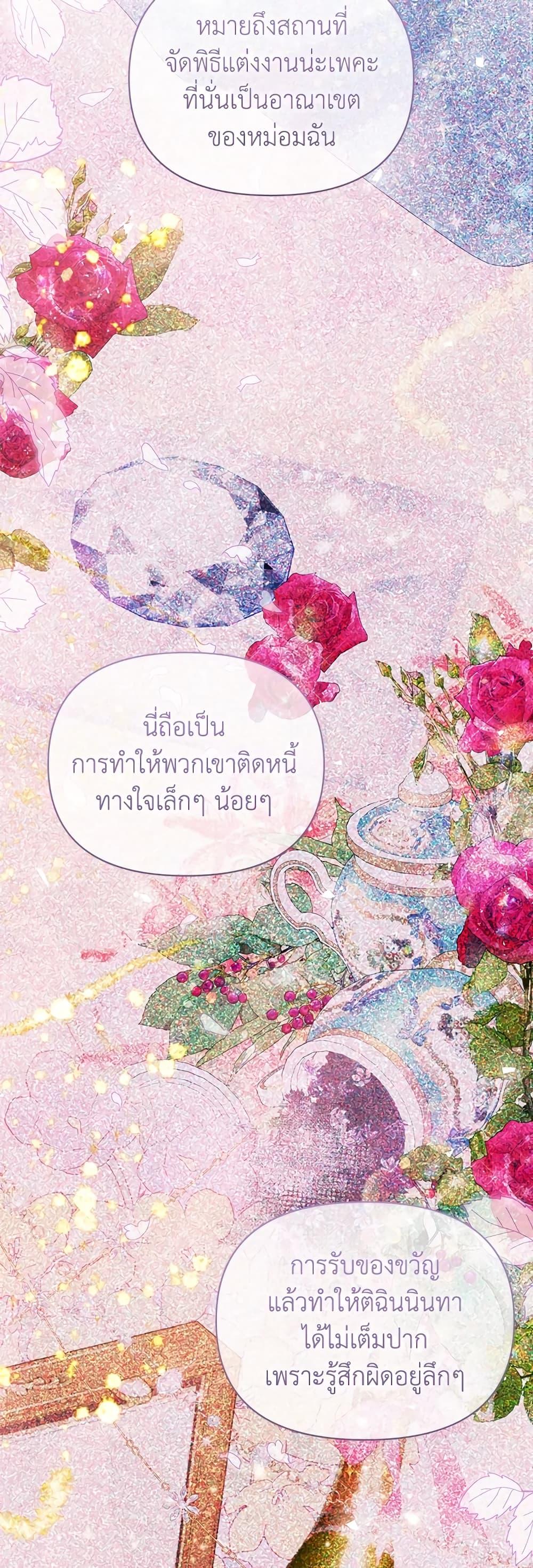 Manga-lc-com อ่านมังงะ อ่านการ์ตูน ออนไลน์ ฟรี Lillian of Turin ตอนที่ 1 2 3 4 5 6 7 8 9 10 11 12 13 14 ฟรี ไม่มีโฆษณา Manga-lc - อ่าน มังงะ อ่าน การ์ตูน ออนไลน์ อ่านมังงะ ฟรี