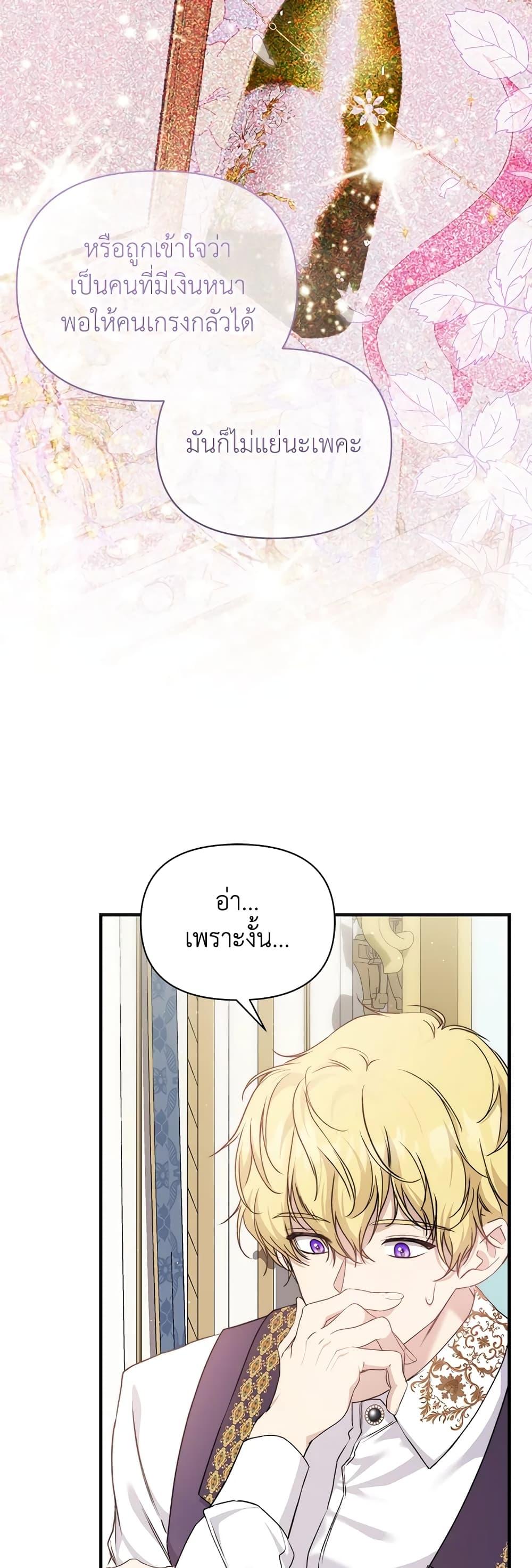 Manga-lc-com อ่านมังงะ อ่านการ์ตูน ออนไลน์ ฟรี Lillian of Turin ตอนที่ 1 2 3 4 5 6 7 8 9 10 11 12 13 14 ฟรี ไม่มีโฆษณา Manga-lc - อ่าน มังงะ อ่าน การ์ตูน ออนไลน์ อ่านมังงะ ฟรี