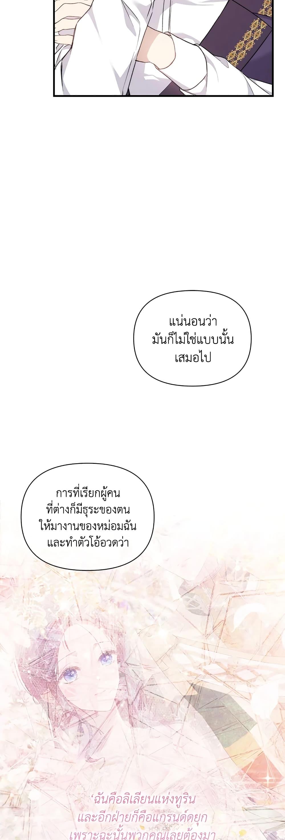 Manga-lc-com อ่านมังงะ อ่านการ์ตูน ออนไลน์ ฟรี Lillian of Turin ตอนที่ 1 2 3 4 5 6 7 8 9 10 11 12 13 14 ฟรี ไม่มีโฆษณา Manga-lc - อ่าน มังงะ อ่าน การ์ตูน ออนไลน์ อ่านมังงะ ฟรี