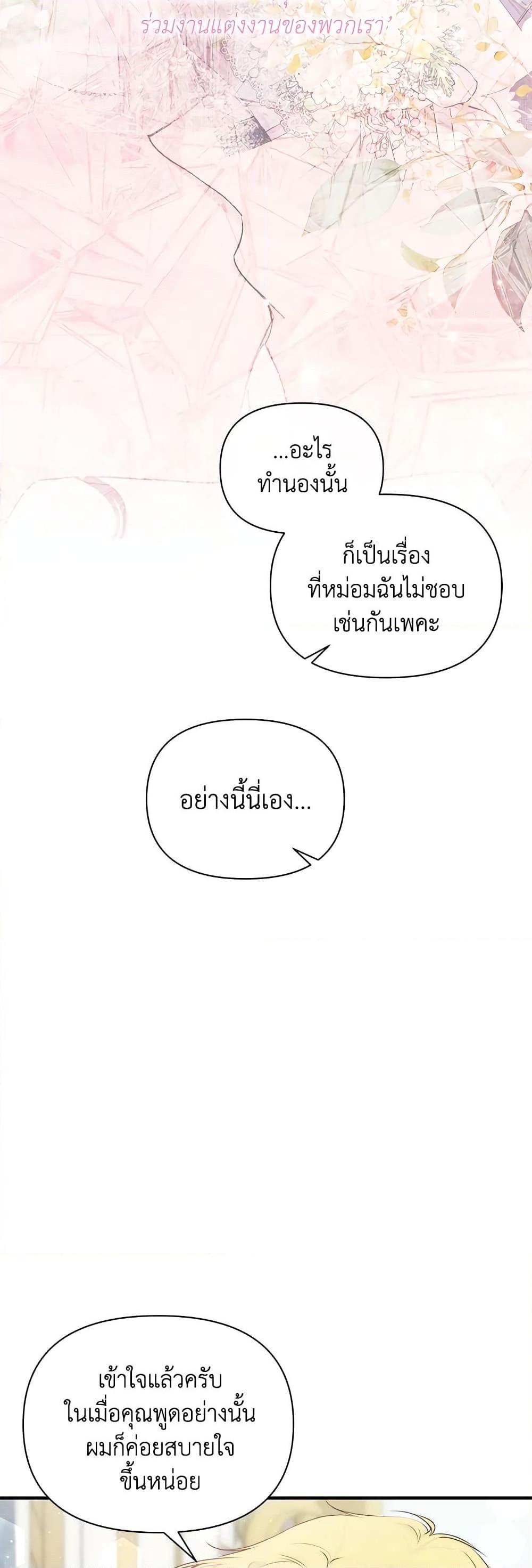 Manga-lc-com อ่านมังงะ อ่านการ์ตูน ออนไลน์ ฟรี Lillian of Turin ตอนที่ 1 2 3 4 5 6 7 8 9 10 11 12 13 14 ฟรี ไม่มีโฆษณา Manga-lc - อ่าน มังงะ อ่าน การ์ตูน ออนไลน์ อ่านมังงะ ฟรี