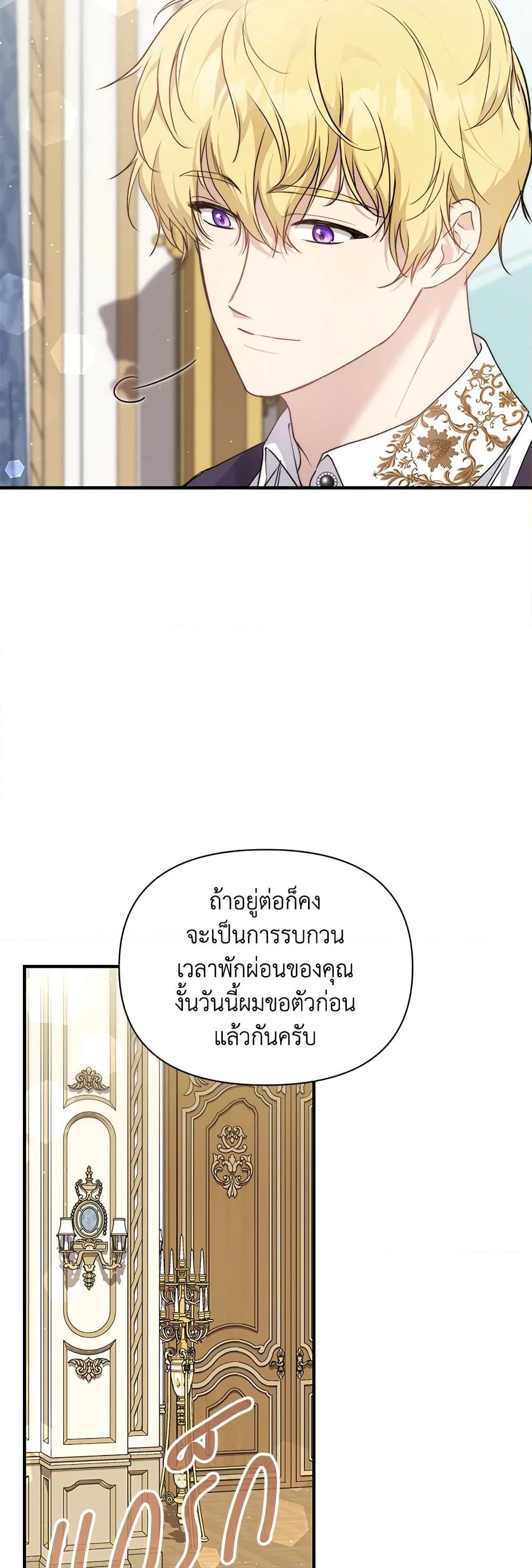 Manga-lc-com อ่านมังงะ อ่านการ์ตูน ออนไลน์ ฟรี Lillian of Turin ตอนที่ 1 2 3 4 5 6 7 8 9 10 11 12 13 14 ฟรี ไม่มีโฆษณา Manga-lc - อ่าน มังงะ อ่าน การ์ตูน ออนไลน์ อ่านมังงะ ฟรี