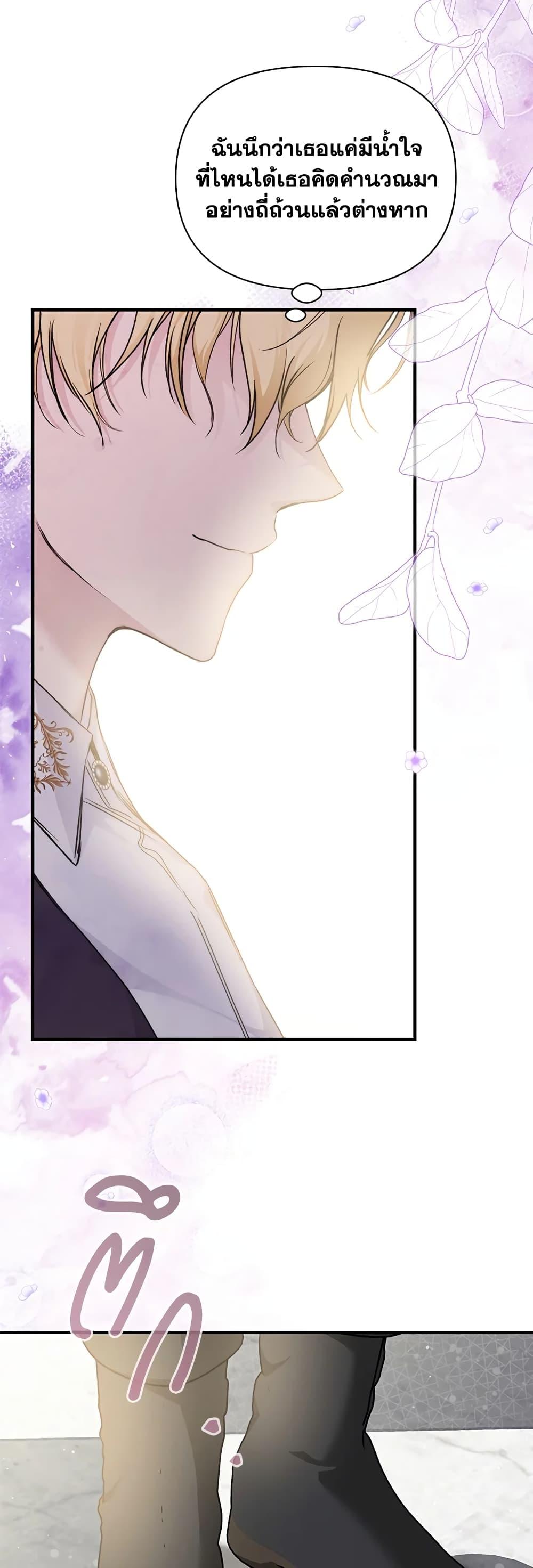 Manga-lc-com อ่านมังงะ อ่านการ์ตูน ออนไลน์ ฟรี Lillian of Turin ตอนที่ 1 2 3 4 5 6 7 8 9 10 11 12 13 14 ฟรี ไม่มีโฆษณา Manga-lc - อ่าน มังงะ อ่าน การ์ตูน ออนไลน์ อ่านมังงะ ฟรี