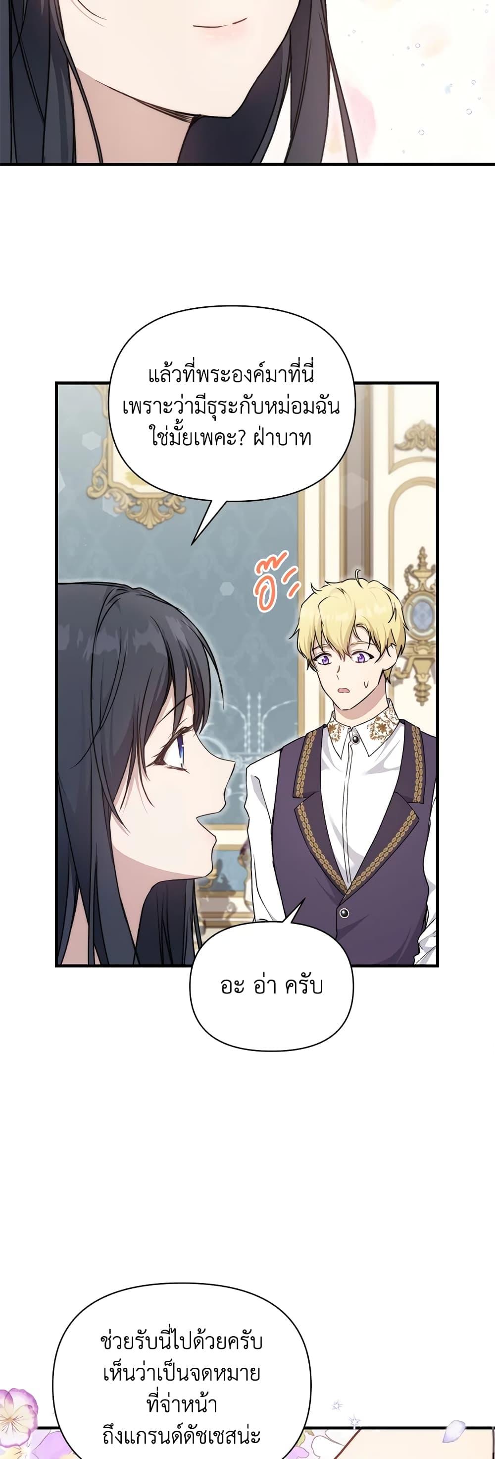 Manga-lc-com อ่านมังงะ อ่านการ์ตูน ออนไลน์ ฟรี Lillian of Turin ตอนที่ 1 2 3 4 5 6 7 8 9 10 11 12 13 14 ฟรี ไม่มีโฆษณา Manga-lc - อ่าน มังงะ อ่าน การ์ตูน ออนไลน์ อ่านมังงะ ฟรี