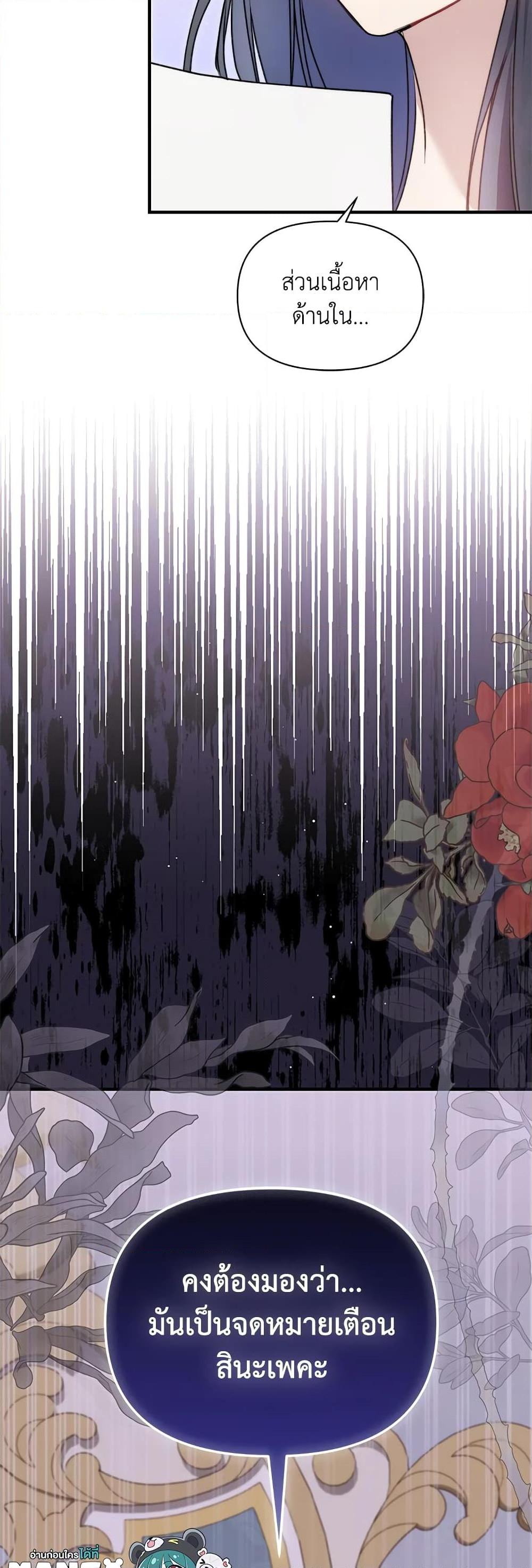 Manga-lc-com อ่านมังงะ อ่านการ์ตูน ออนไลน์ ฟรี Lillian of Turin ตอนที่ 1 2 3 4 5 6 7 8 9 10 11 12 13 14 ฟรี ไม่มีโฆษณา Manga-lc - อ่าน มังงะ อ่าน การ์ตูน ออนไลน์ อ่านมังงะ ฟรี