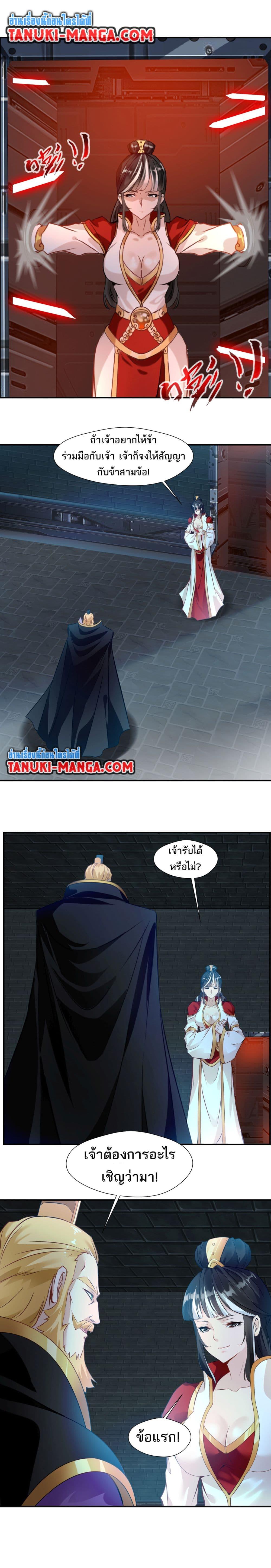 Manga-lc-com อ่านมังงะ อ่านการ์ตูน ออนไลน์ ฟรี Peerless Ancient ตำนานปรัมปราไร้เทียมทาน ตอนที่ 1 2 3 4 5 6 7 8 9 10 11 12 13 14 ฟรี ไม่มีโฆษณา Manga-lc - อ่าน มังงะ อ่าน การ์ตูน ออนไลน์ อ่านมังงะ ฟรี