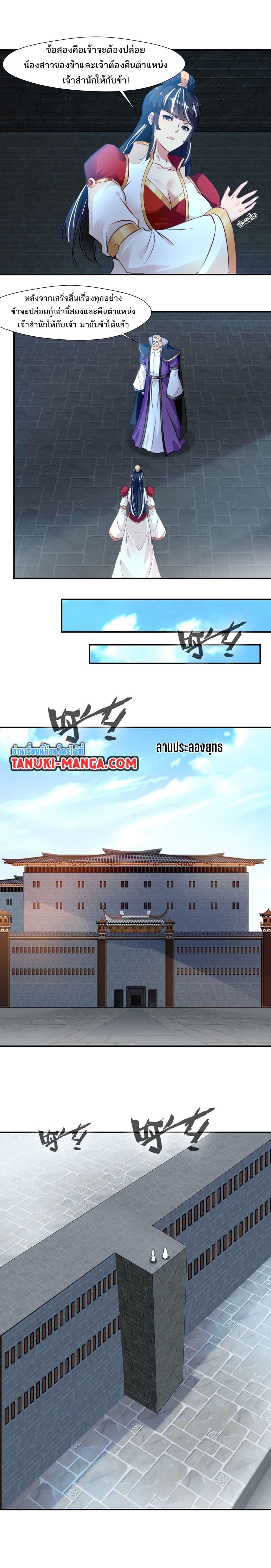 Manga-lc-com อ่านมังงะ อ่านการ์ตูน ออนไลน์ ฟรี Peerless Ancient ตำนานปรัมปราไร้เทียมทาน ตอนที่ 1 2 3 4 5 6 7 8 9 10 11 12 13 14 ฟรี ไม่มีโฆษณา Manga-lc - อ่าน มังงะ อ่าน การ์ตูน ออนไลน์ อ่านมังงะ ฟรี