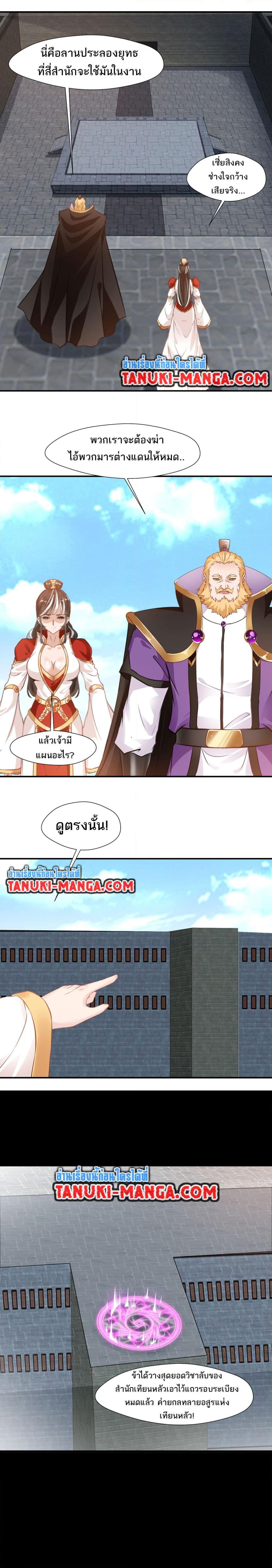 Manga-lc-com อ่านมังงะ อ่านการ์ตูน ออนไลน์ ฟรี Peerless Ancient ตำนานปรัมปราไร้เทียมทาน ตอนที่ 1 2 3 4 5 6 7 8 9 10 11 12 13 14 ฟรี ไม่มีโฆษณา Manga-lc - อ่าน มังงะ อ่าน การ์ตูน ออนไลน์ อ่านมังงะ ฟรี